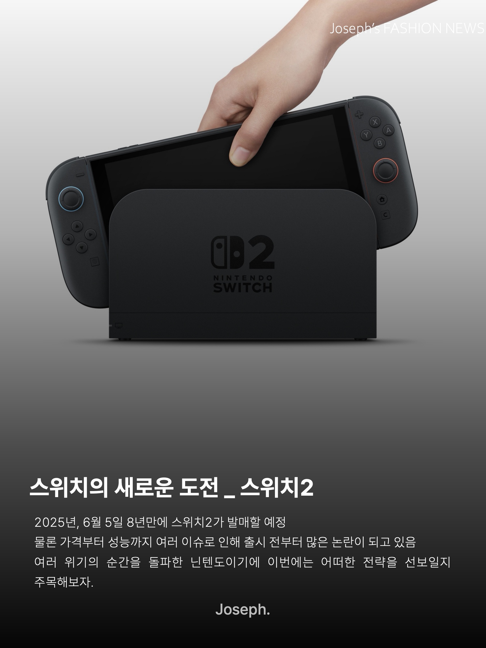 Nintendo Switch OLED Neon Blue Neon Red (Korean Ver.), Nintendo Switch Animal Crossing Edition (Korean Ver.) 착용 스타일 - 10