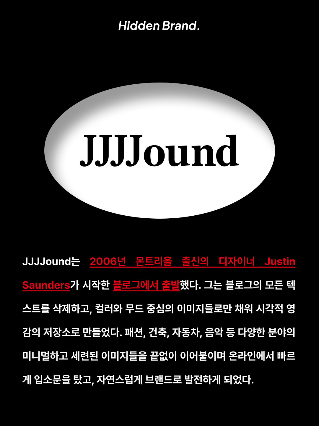 JJJJound J90 Bandwidth T-Shirt White, New Balance x JJJJound 991 Made in UK Grey 착용 스타일 - 2