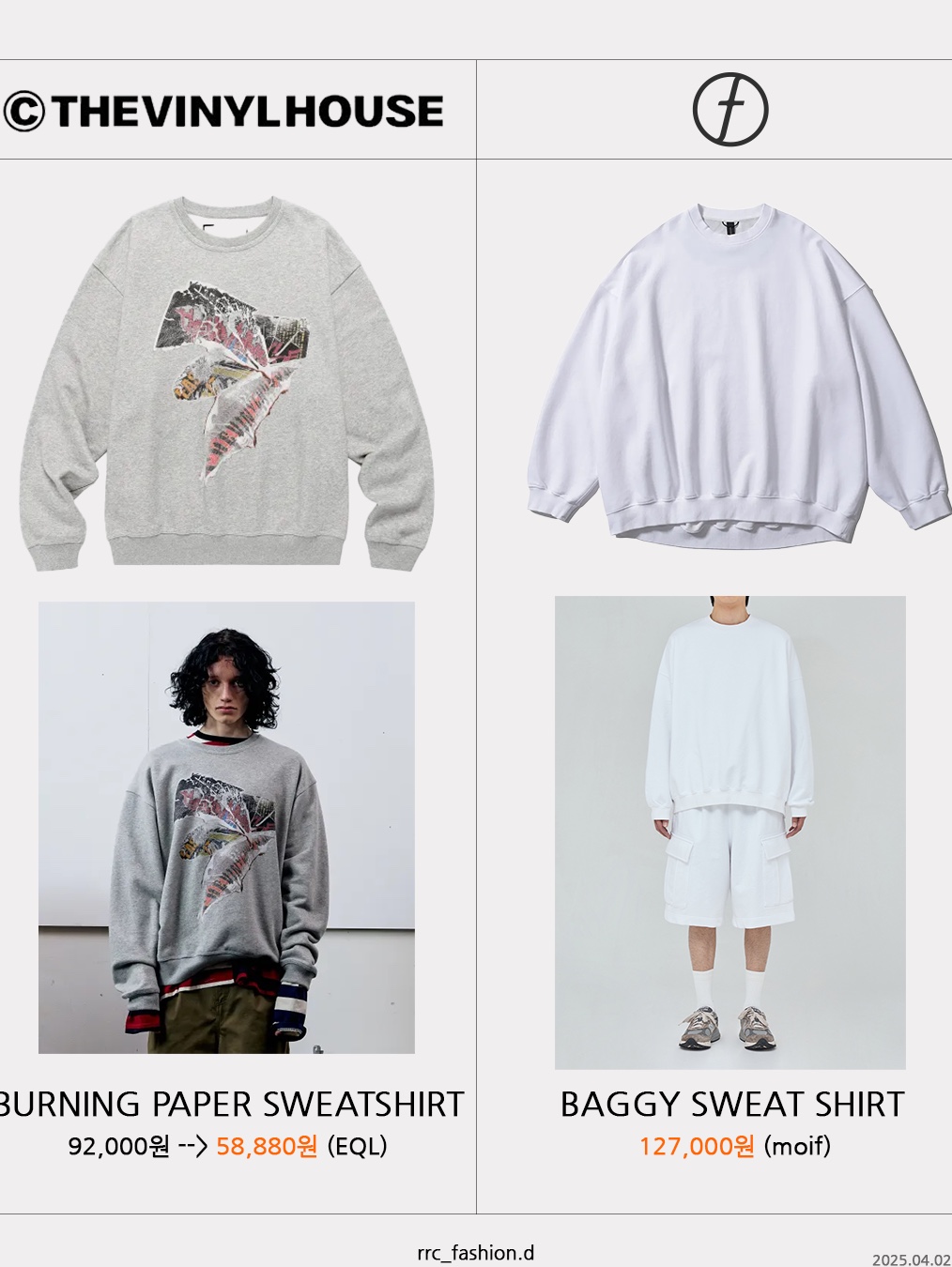 Palace Tora Tora Crew Grey Marl - 25SS, [SS25] moif Baggy Sweat Shirt Fresh Cream 착용 스타일 - 5