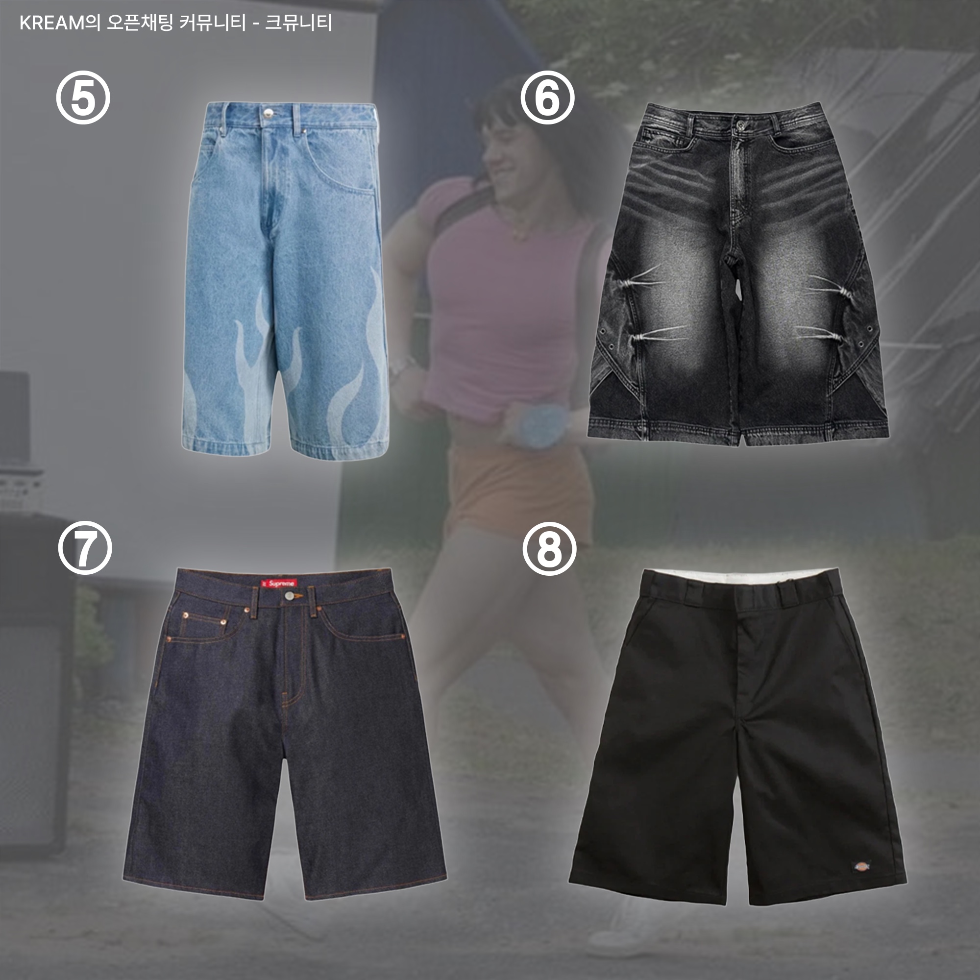 Supreme x Nike Denim Short Indigo - 24SS, SLOW RECORD HOUSE Carpenter Bermuda Wide Camo Pants Vintage Green 착용 스타일 - 3