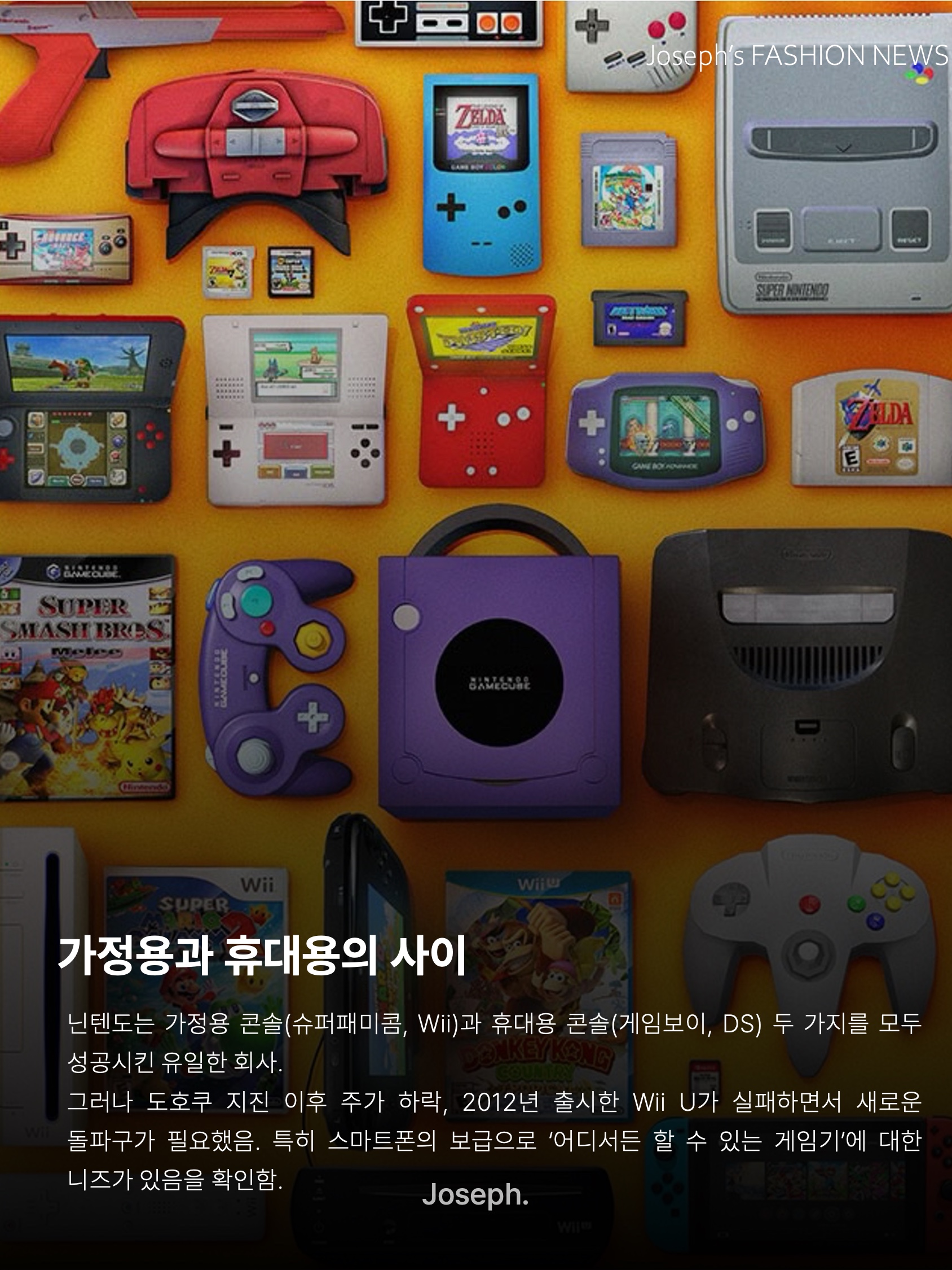 Nintendo Switch OLED Neon Blue Neon Red (Korean Ver.), Nintendo Switch Animal Crossing Edition (Korean Ver.) 착용 스타일 - 6