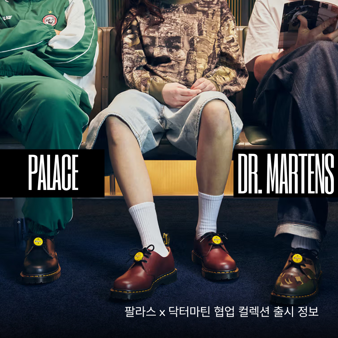 Dr. Martens x Palace 1461 Red, Dr. Martens x Palace 1461 Camo 착용 스타일 - 1
