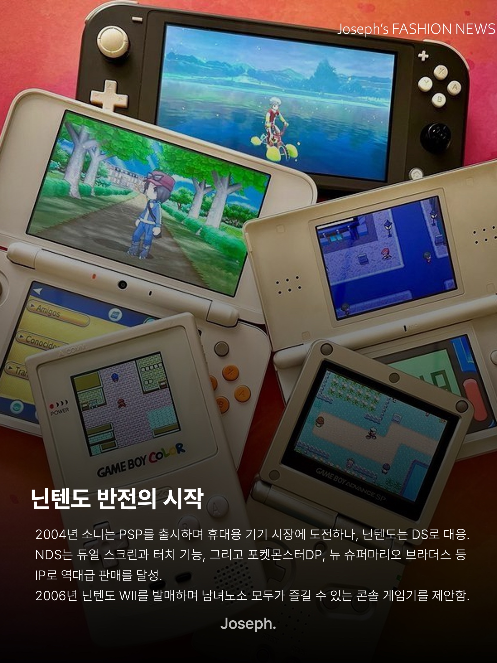 Nintendo Switch OLED Neon Blue Neon Red (Korean Ver.), Nintendo Switch Animal Crossing Edition (Korean Ver.) 착용 스타일 - 5