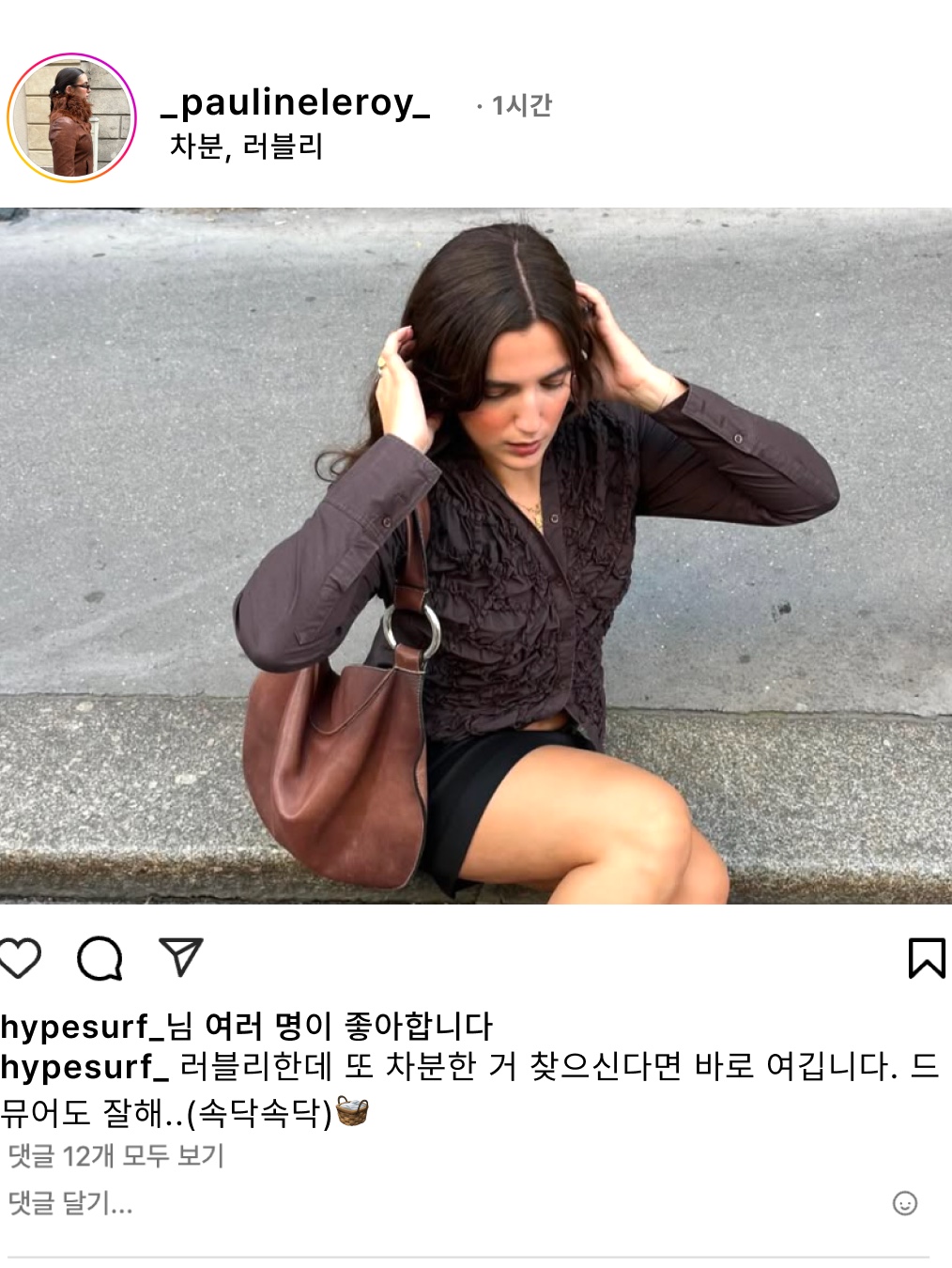 hypefashionzip님의 스타일 - 3