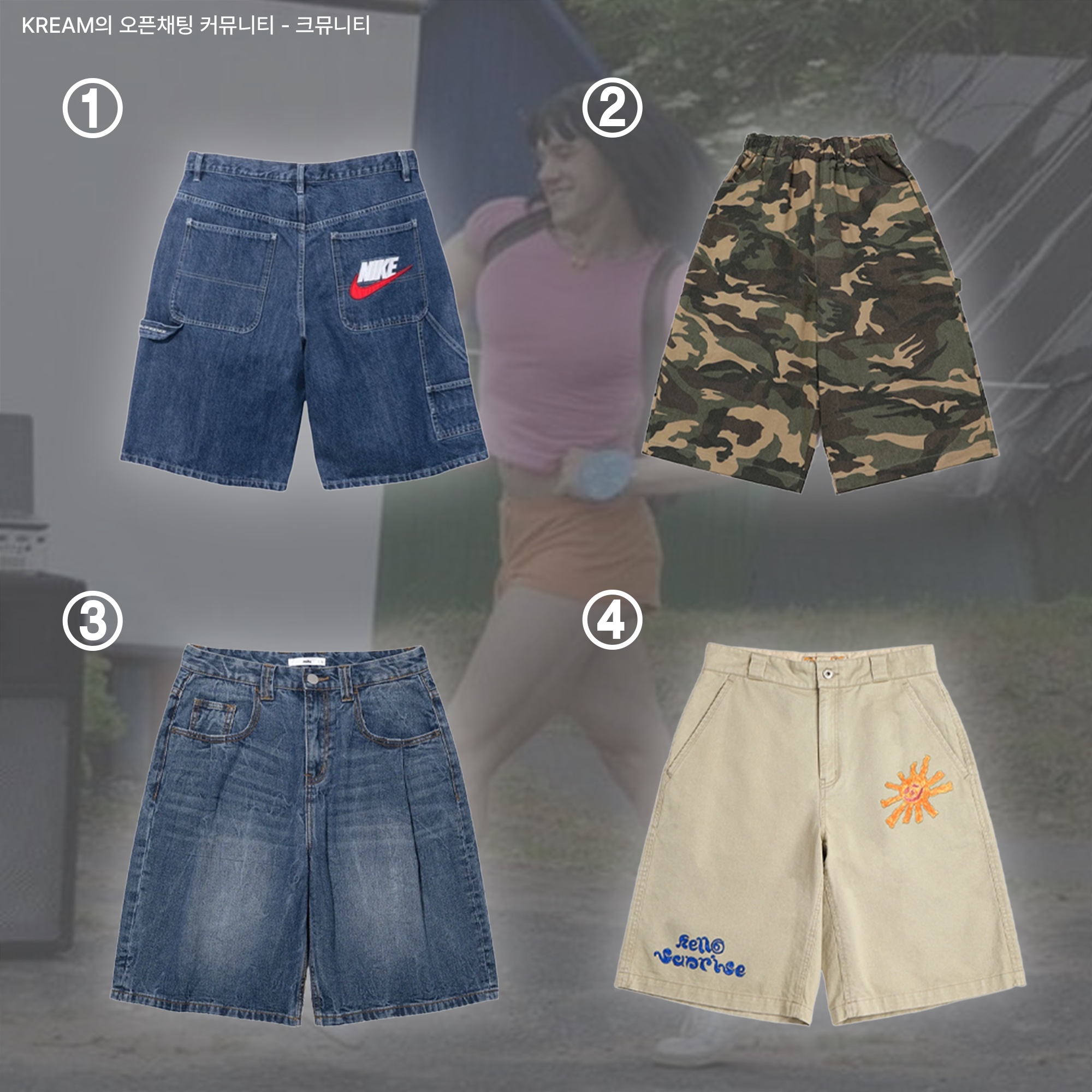 Supreme x Nike Denim Short Indigo - 24SS, SLOW RECORD HOUSE Carpenter Bermuda Wide Camo Pants Vintage Green 착용 스타일 - 2