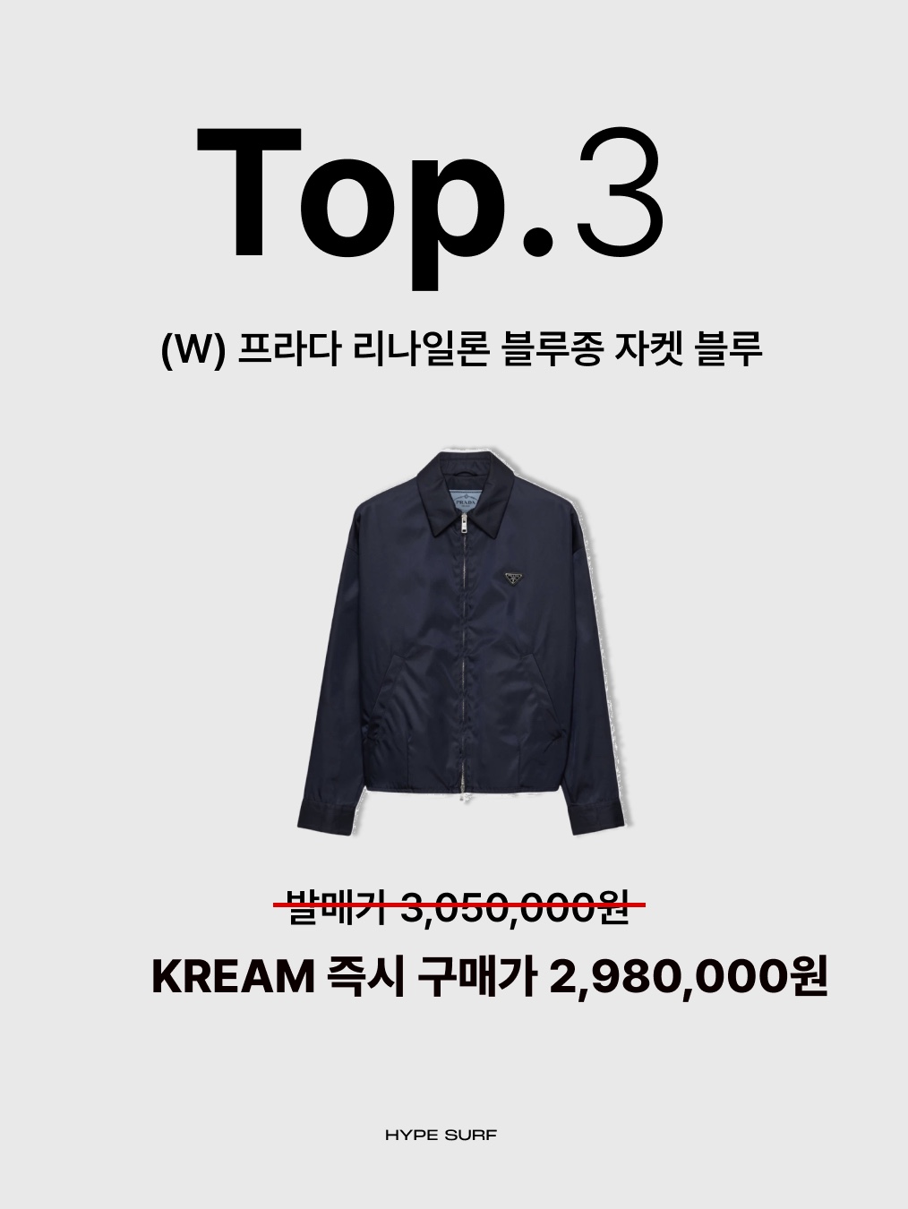 (W) Miu Miu Technical Fabric Blouson Jacket Navy, Chanel Coco Mademoiselle Eau De Parfum Intense Refillable Purse Spray 3 x 7ml Refill 착용 스타일 - 4