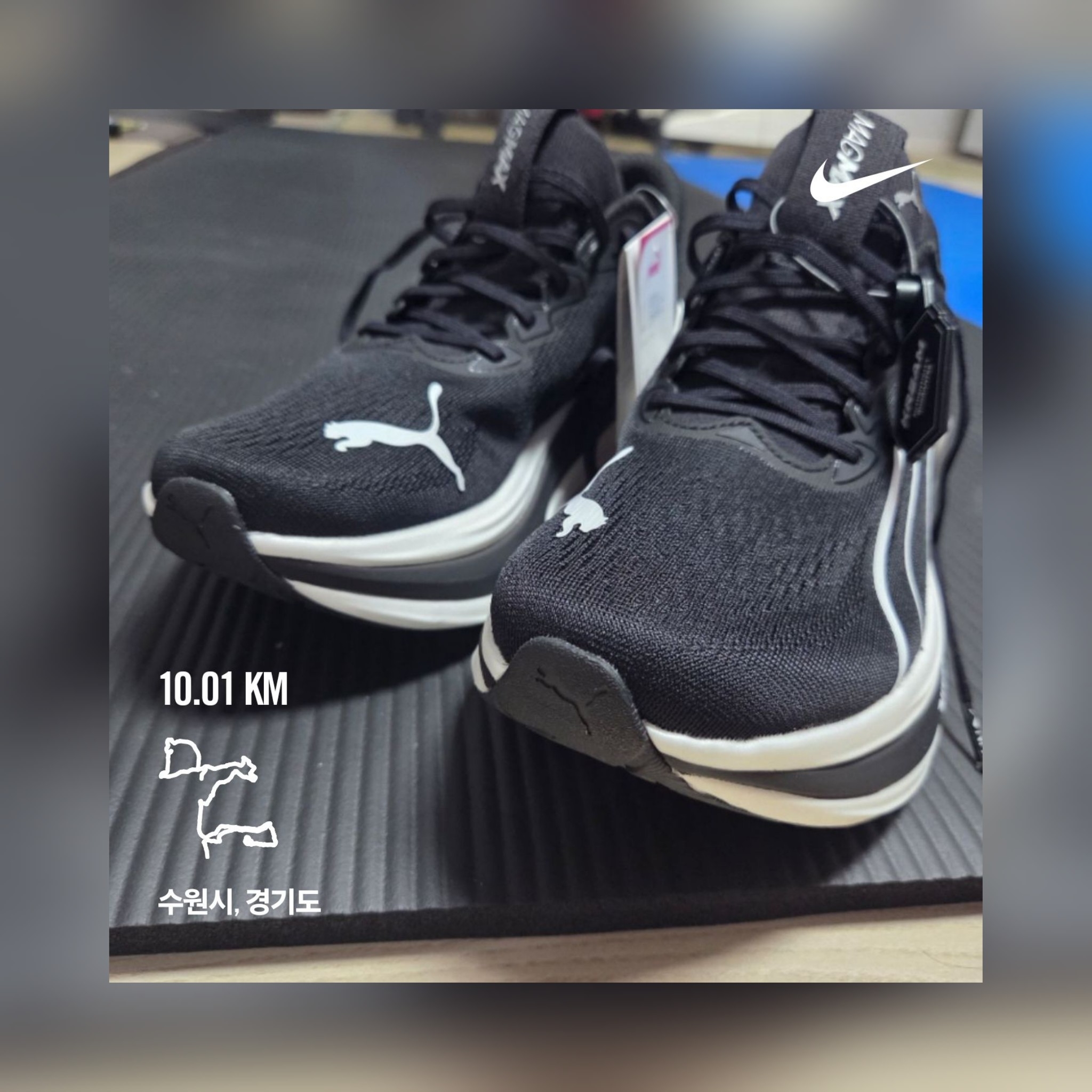 Puma Magmax Nitro Black White 착용 스타일