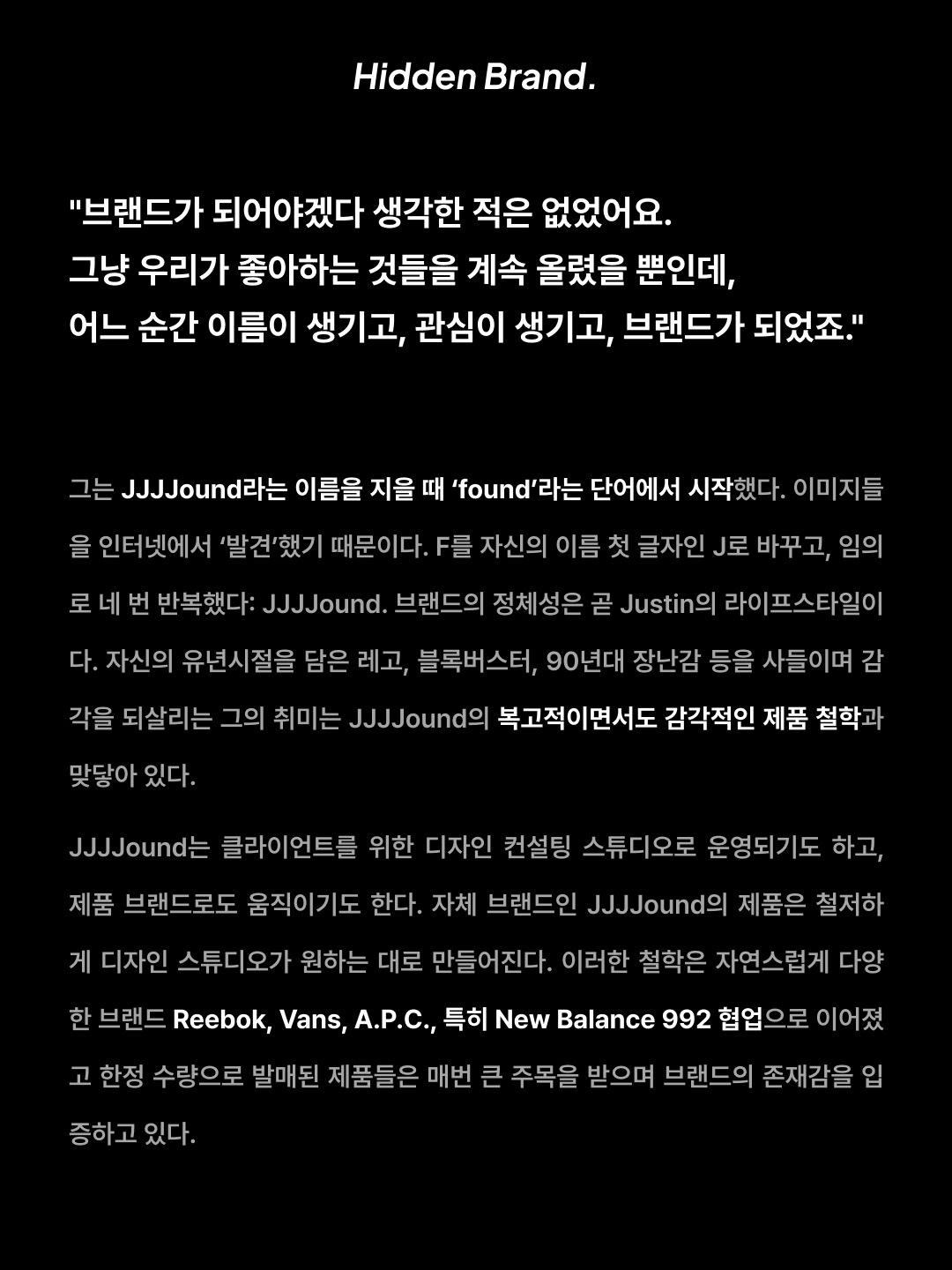 JJJJound J90 Bandwidth T-Shirt White, New Balance x JJJJound 991 Made in UK Grey 착용 스타일 - 3