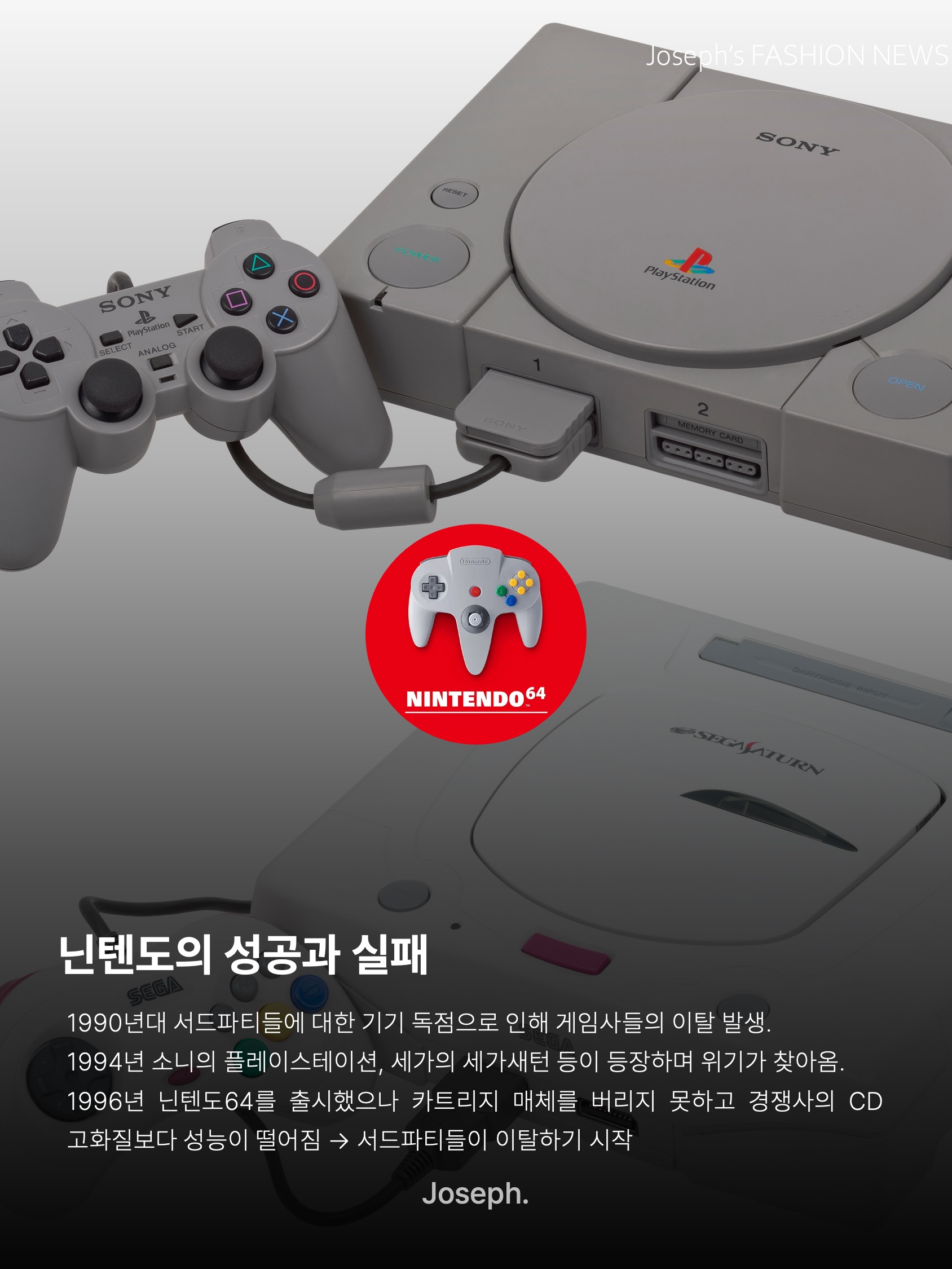 Nintendo Switch OLED Neon Blue Neon Red (Korean Ver.), Nintendo Switch Animal Crossing Edition (Korean Ver.) 착용 스타일 - 3
