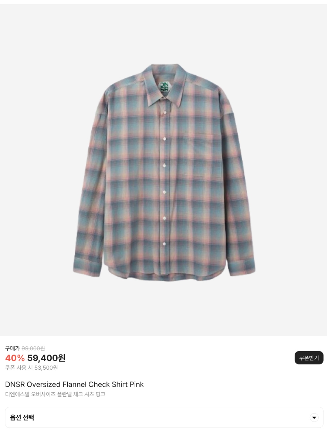 Undermycar Mu.37 Anti Fxxking Logo Play Basic Long Sleeve Check Shirts White Blue, Undermycar Mu.36 Anti Fxxking Logo Play Basic Long Sleeve Check Shirts Blue Black 착용 스타일 - 6