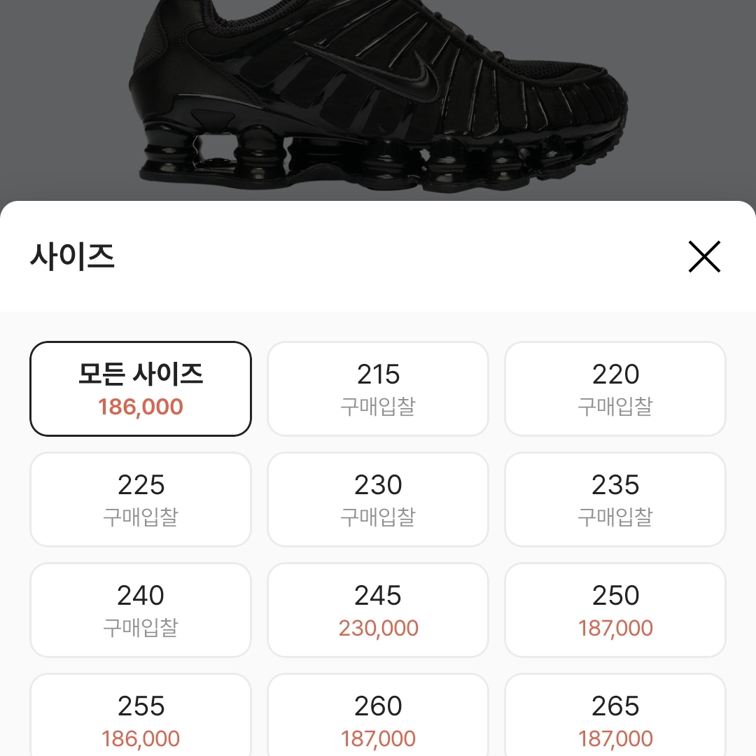 (W) Nike Shox TL Black and Max Orange 착용 스타일 - 2