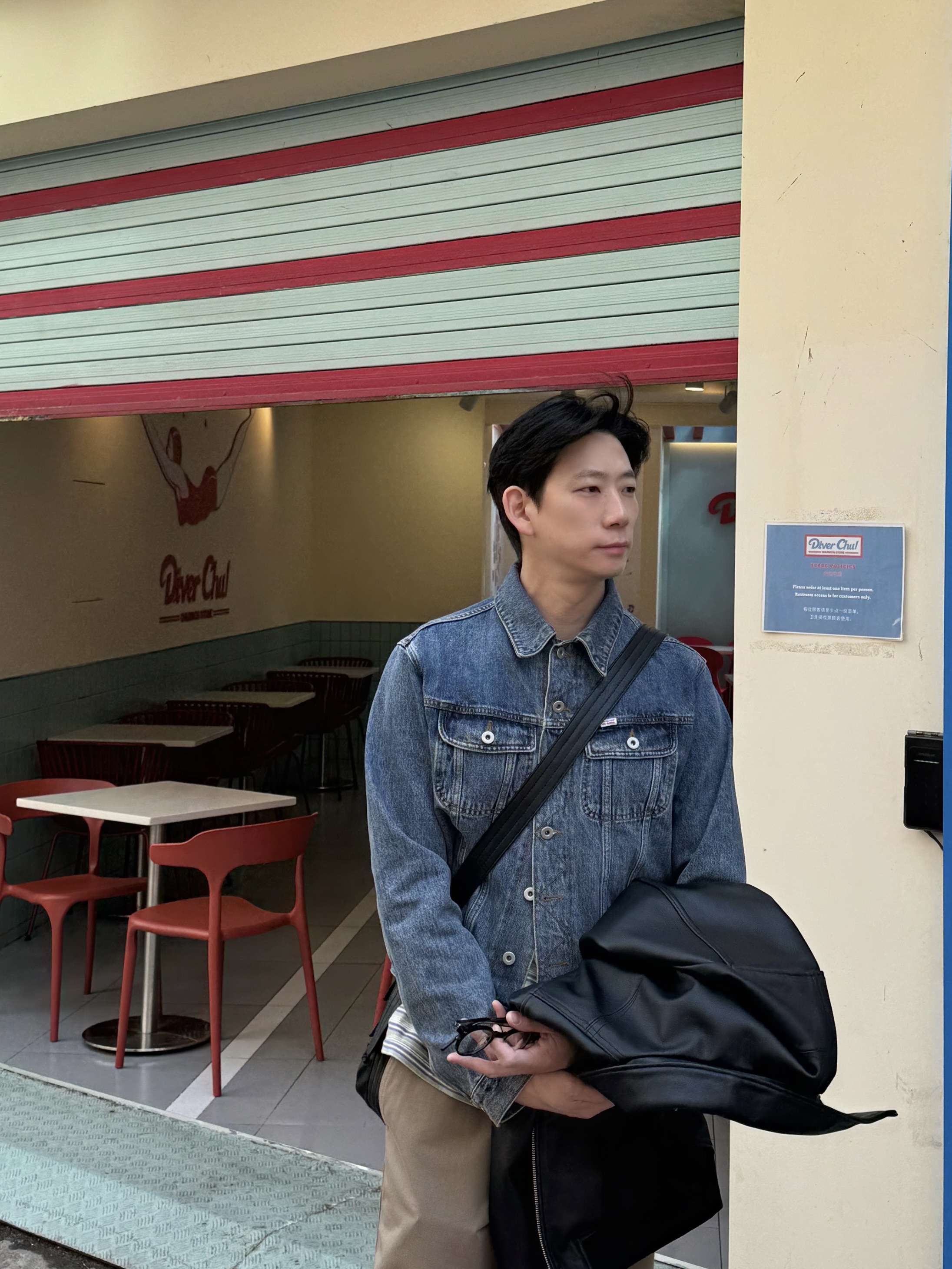 찰찰님의 스타일 - 1
