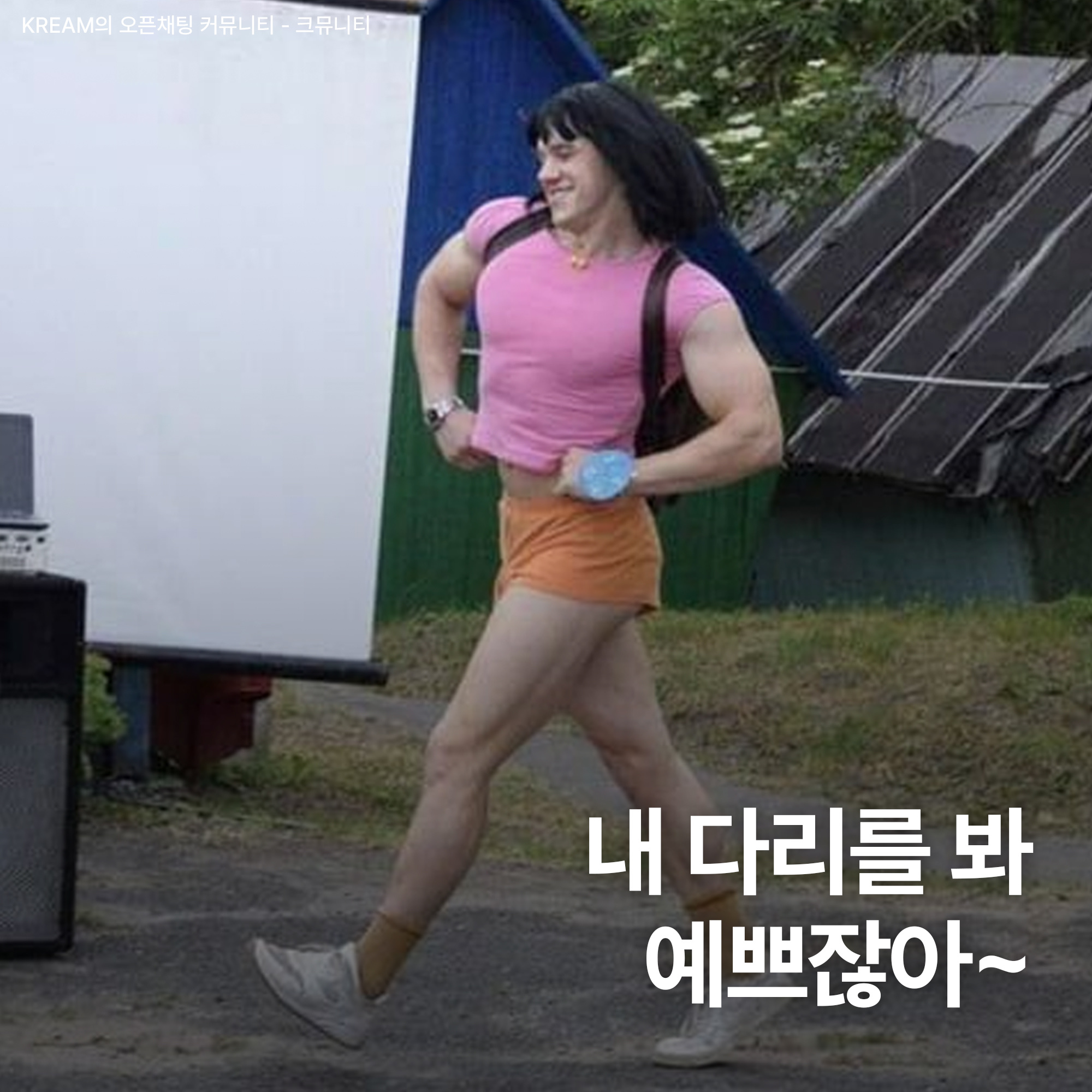 Supreme x Nike Denim Short Indigo - 24SS, SLOW RECORD HOUSE Carpenter Bermuda Wide Camo Pants Vintage Green 착용 스타일 - 1