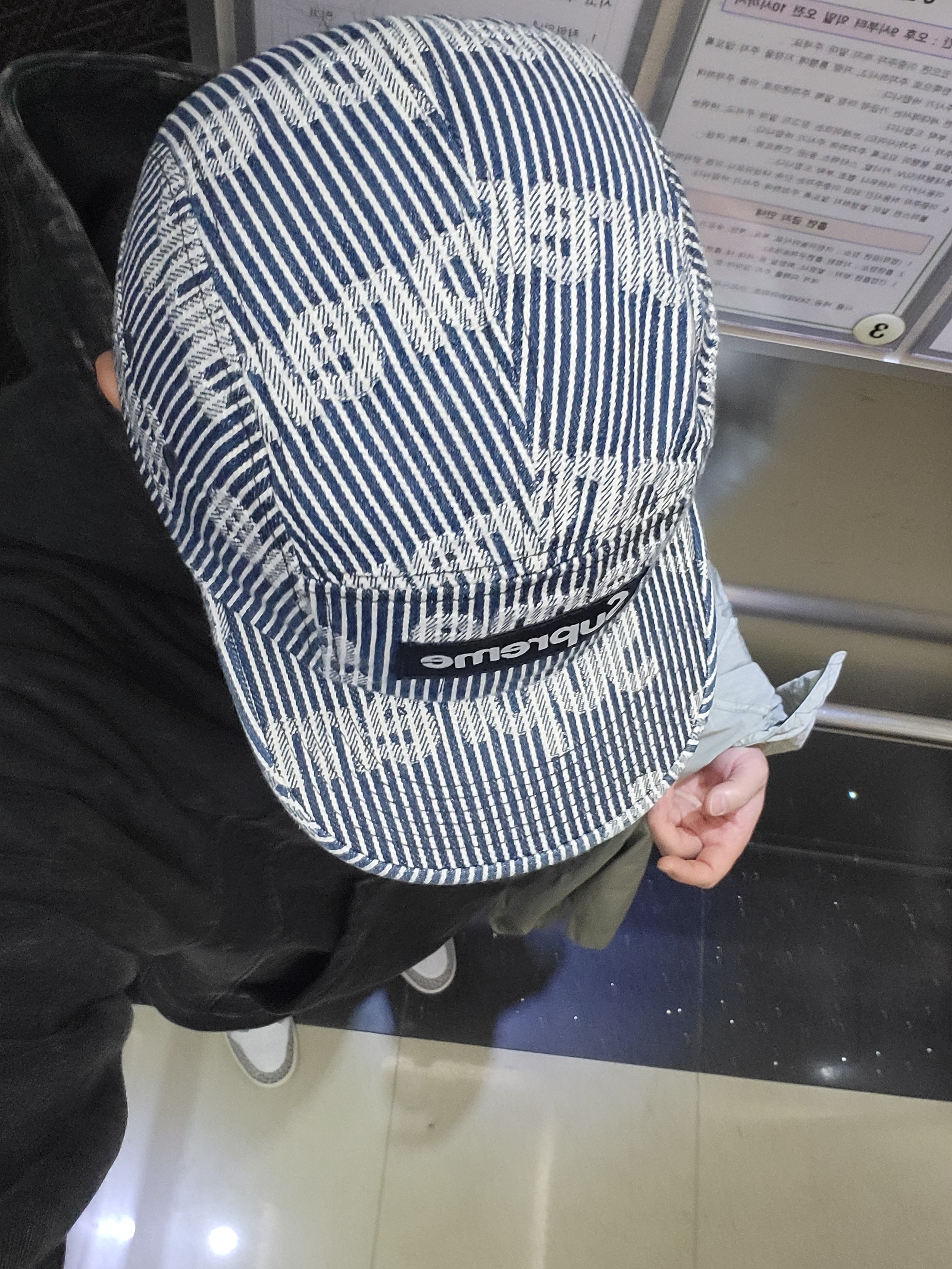 슈프림 데님 캠프캡 스트라이프 - 24SS | Supreme | KREAM