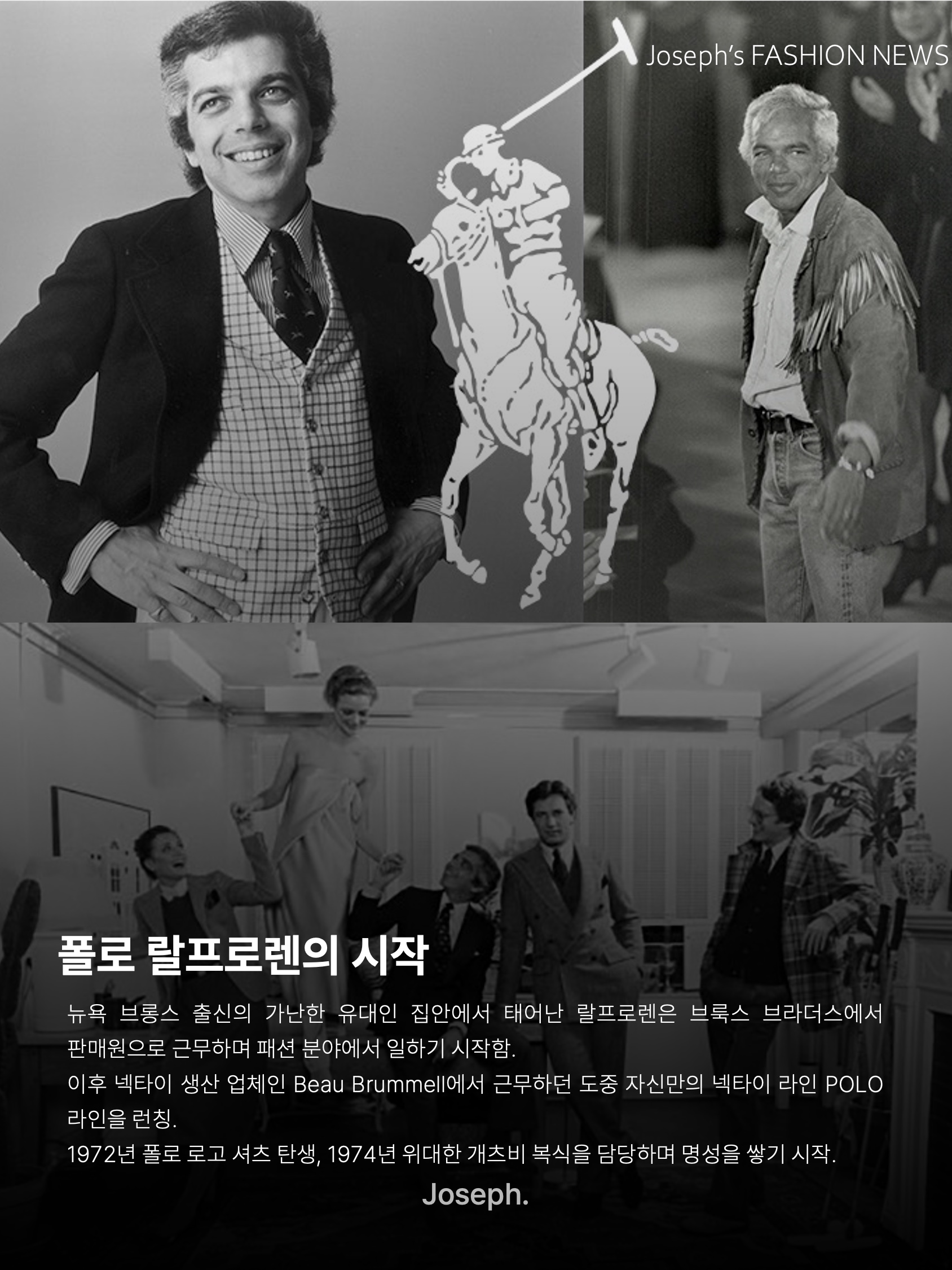 [30%적립] Polo Ralph Lauren Cable Knit Cotton Sweater Hunter Navy, Polo Ralph Lauren Cable Knit Cotton Sweater Natural 착용 스타일 - 2