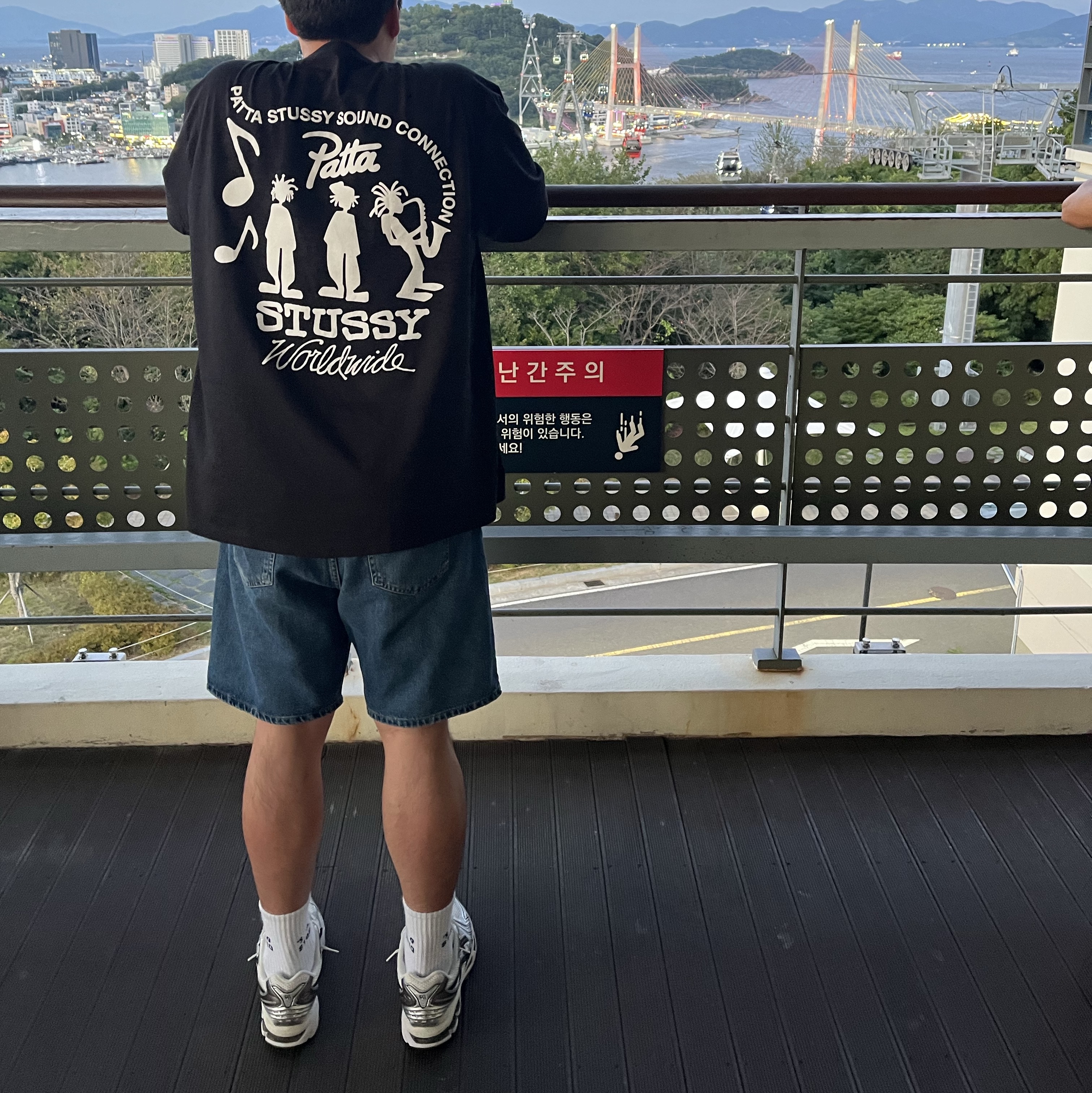 Stussy x Patta Sound Connection T-Shirt Black 착용 스타일