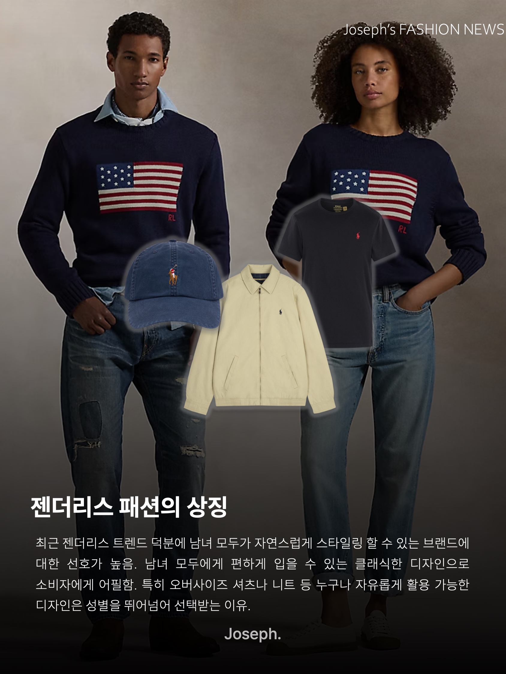 [30%적립] Polo Ralph Lauren Cable Knit Cotton Sweater Hunter Navy, Polo Ralph Lauren Cable Knit Cotton Sweater Natural 착용 스타일 - 7