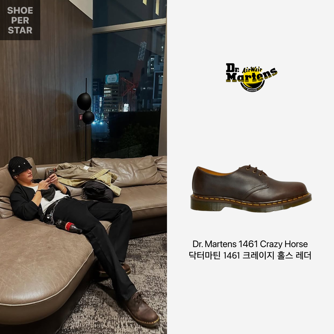 닥터마틴 1461 크레이지 홀스 레더 부츠 다크 브라운 착용 스타일 - 2