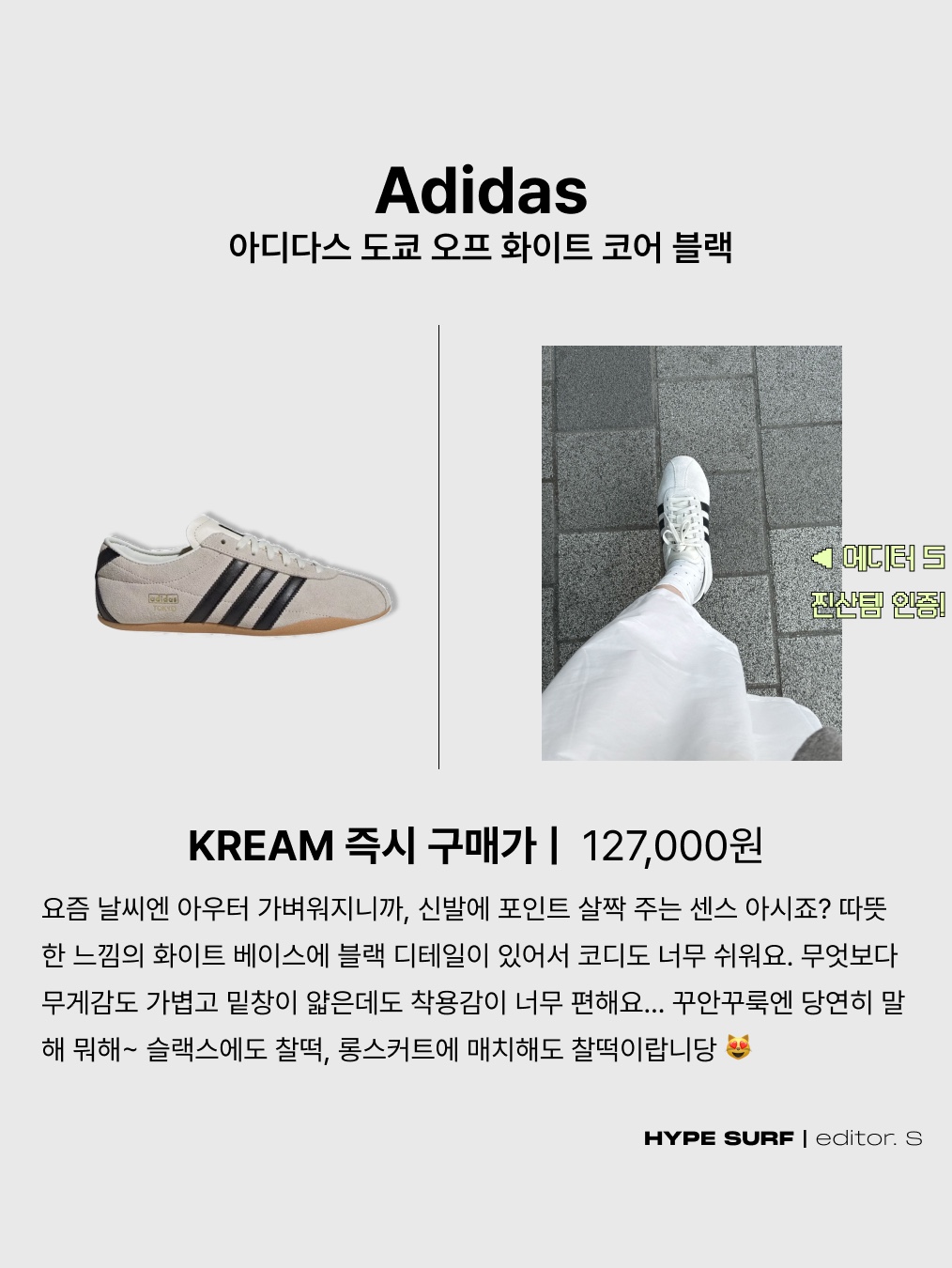 Jansport Superbreak Backpack Graphite Grey, (W) Adidas Tokyo Off White Core Black 착용 스타일 - 3