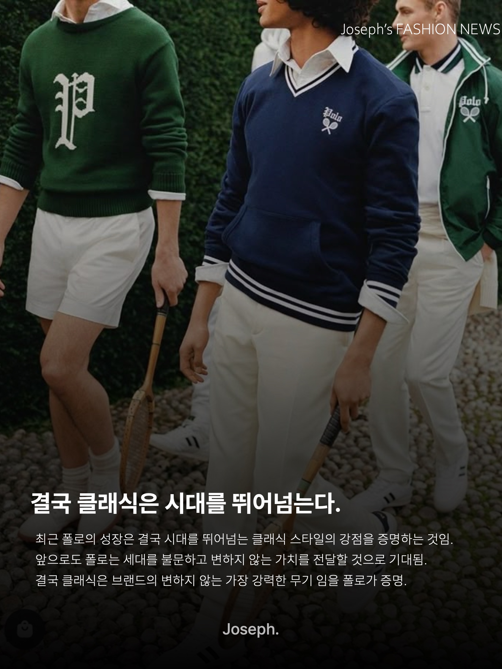 [30%적립] Polo Ralph Lauren Cable Knit Cotton Sweater Hunter Navy, Polo Ralph Lauren Cable Knit Cotton Sweater Natural 착용 스타일 - 9