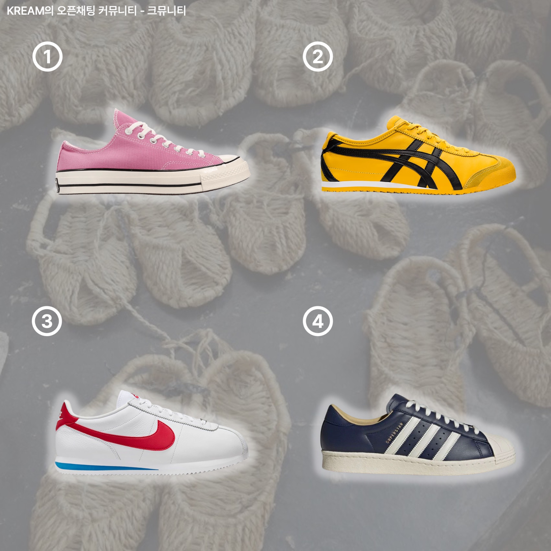 Converse Chuck 70 Ox Vintage Canvas Magic Flamingo, Onitsuka Tiger Mexico 66 Yellow Black 착용 스타일 - 2