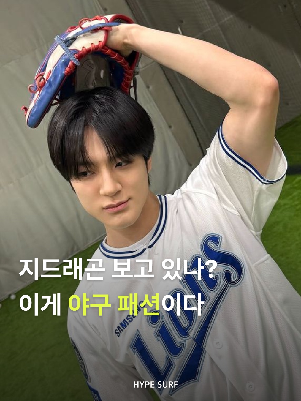 Kia Tigers x IAB Studio 24 Brand Day Authentic Uniform Black (Non Marking Ver.), Lotte Giants 24 G Ocean Authentic Uniform Sky Blue (Non Marking Ver.) 착용 스타일 - 1