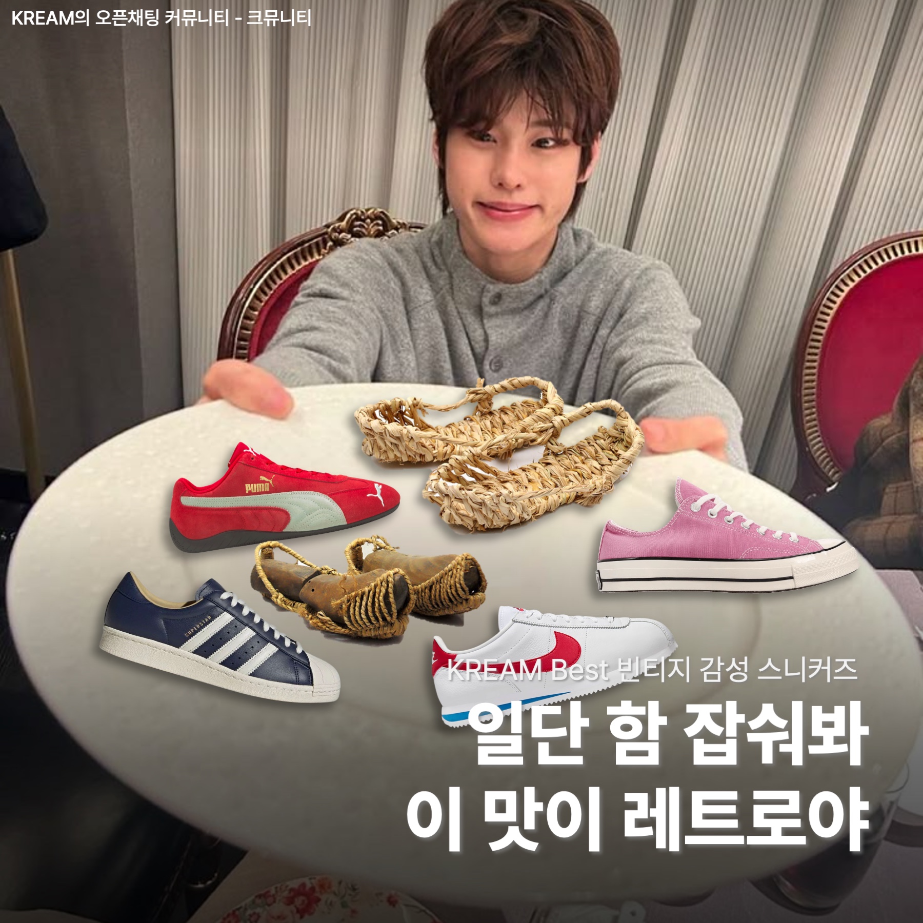 Converse Chuck 70 Ox Vintage Canvas Magic Flamingo, Onitsuka Tiger Mexico 66 Yellow Black 착용 스타일 - 1