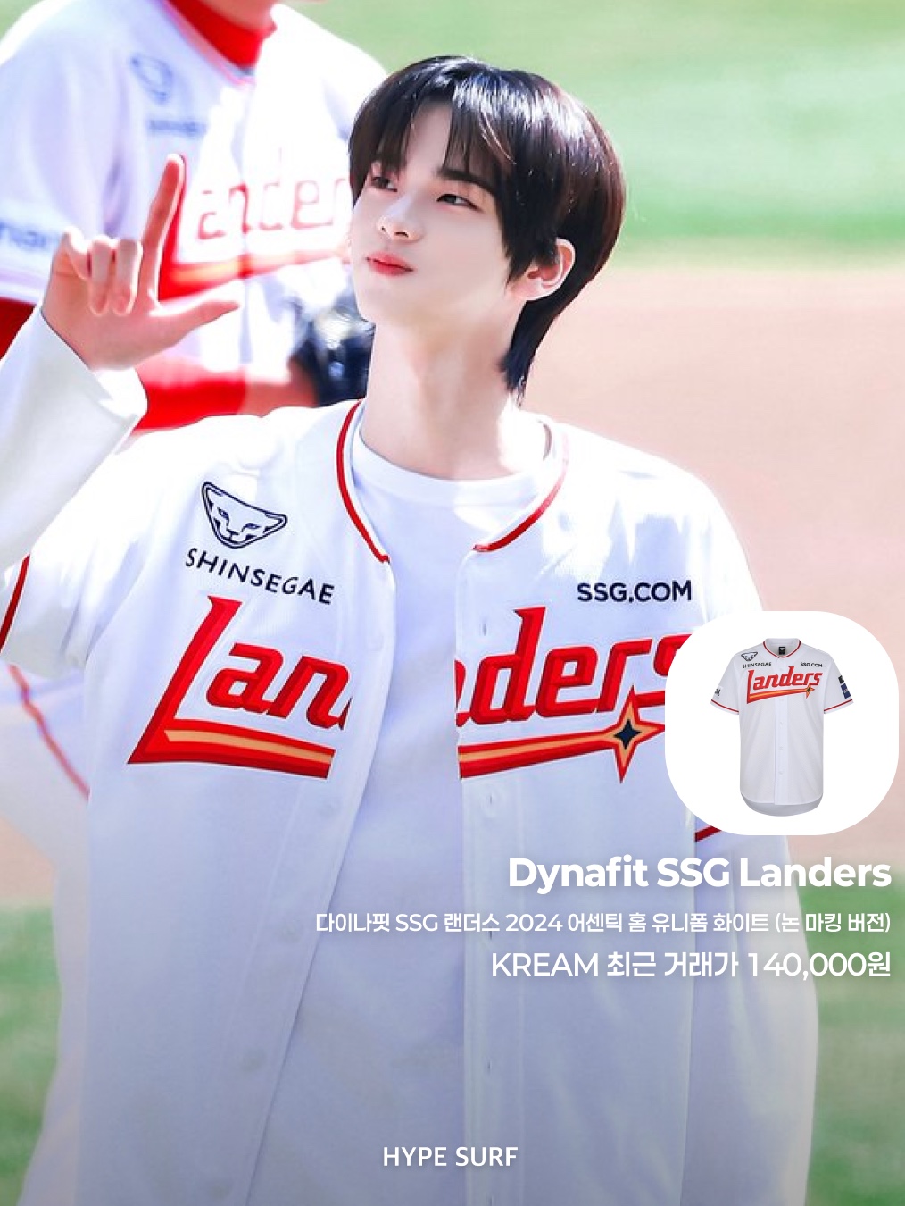 Kia Tigers x IAB Studio 24 Brand Day Authentic Uniform Black (Non Marking Ver.), Lotte Giants 24 G Ocean Authentic Uniform Sky Blue (Non Marking Ver.) 착용 스타일 - 6