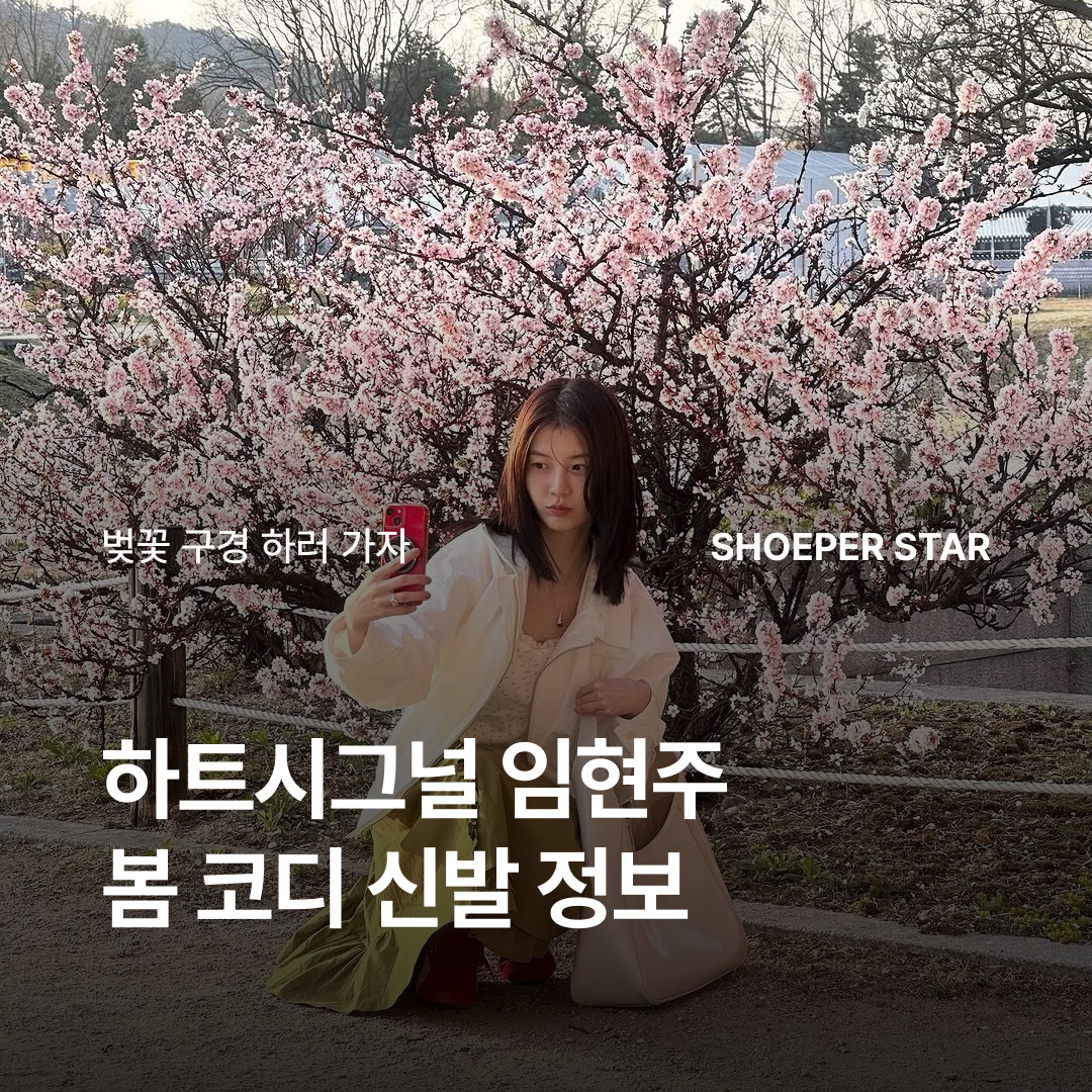 푸마 스피드캣 OG 레드 화이트 착용 스타일 - 1