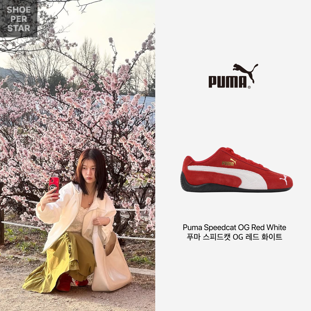 푸마 스피드캣 OG 레드 화이트 착용 스타일 - 2