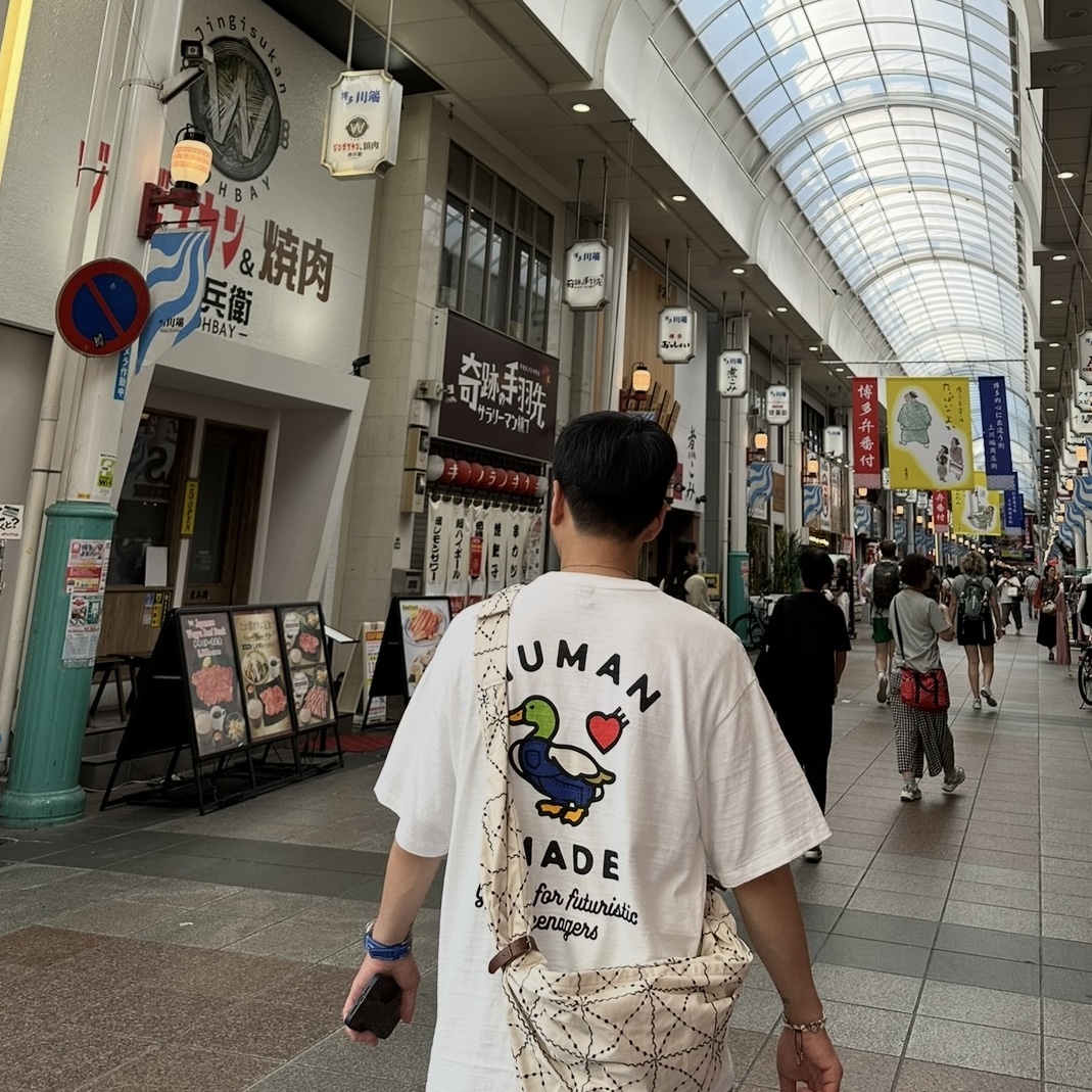 Human Made #3 Pocket T-Shirt White, Kapital Paraffin Cloth Folk-Dojo Embroidered Snufkin Bag Kinari 착용 스타일