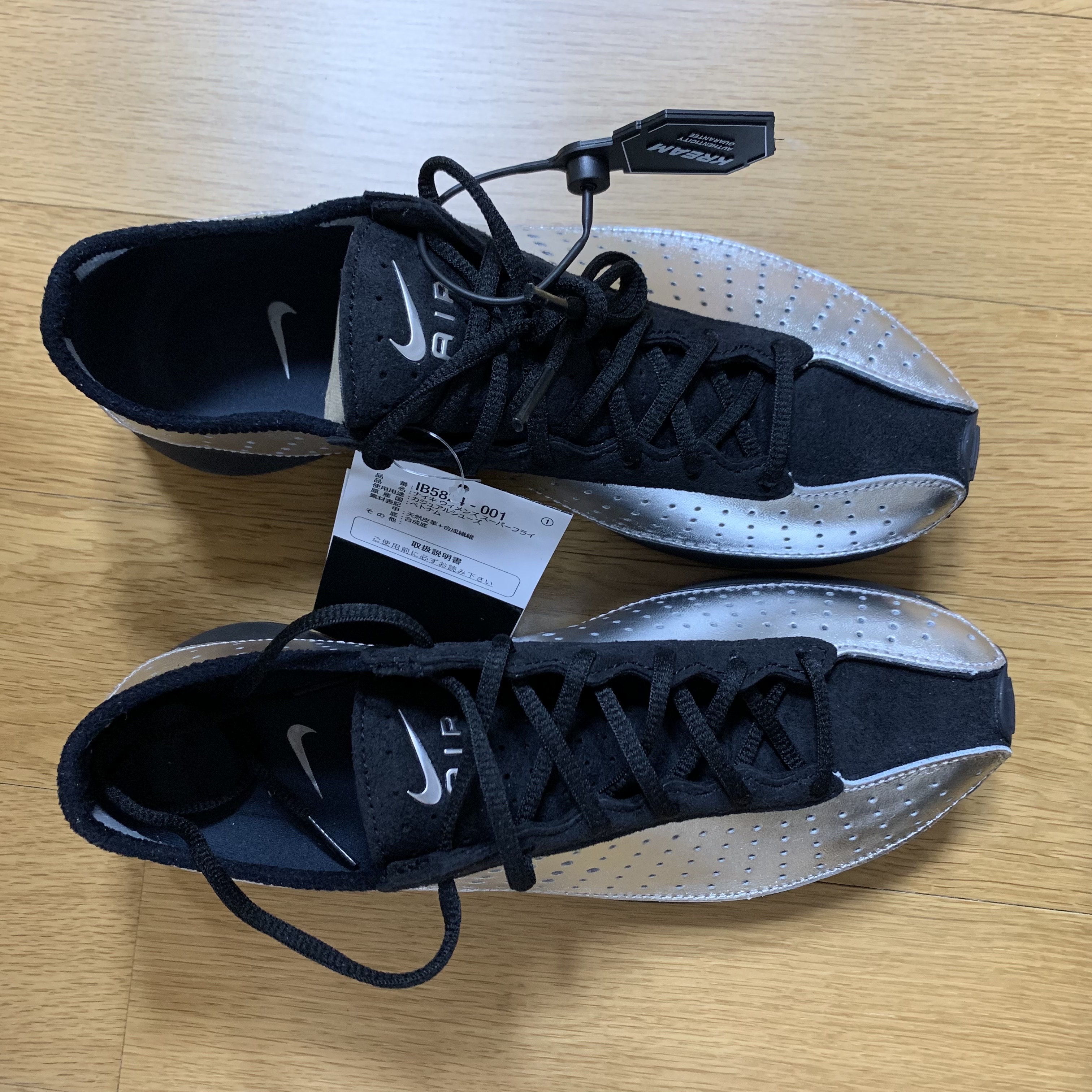 (W) Nike Air Superfly Metallic Silver and Black 착용 스타일