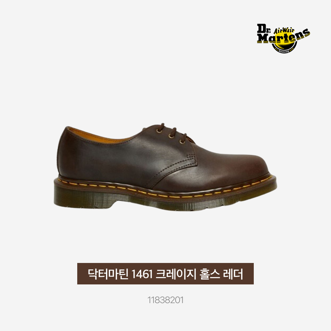 닥터마틴 1461 크레이지 홀스 레더 부츠 다크 브라운 착용 스타일 - 3