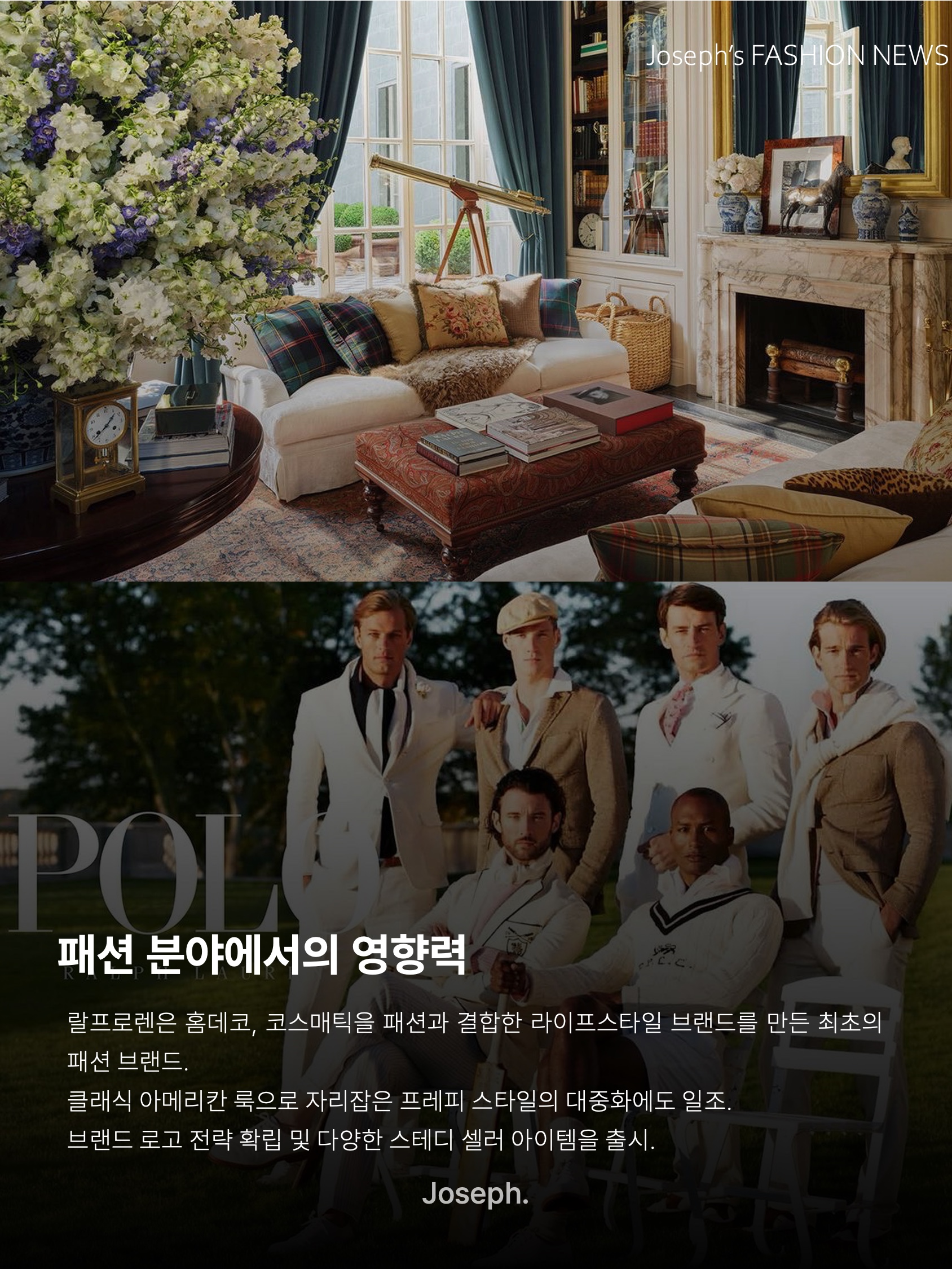 [30%적립] Polo Ralph Lauren Cable Knit Cotton Sweater Hunter Navy, Polo Ralph Lauren Cable Knit Cotton Sweater Natural 착용 스타일 - 3