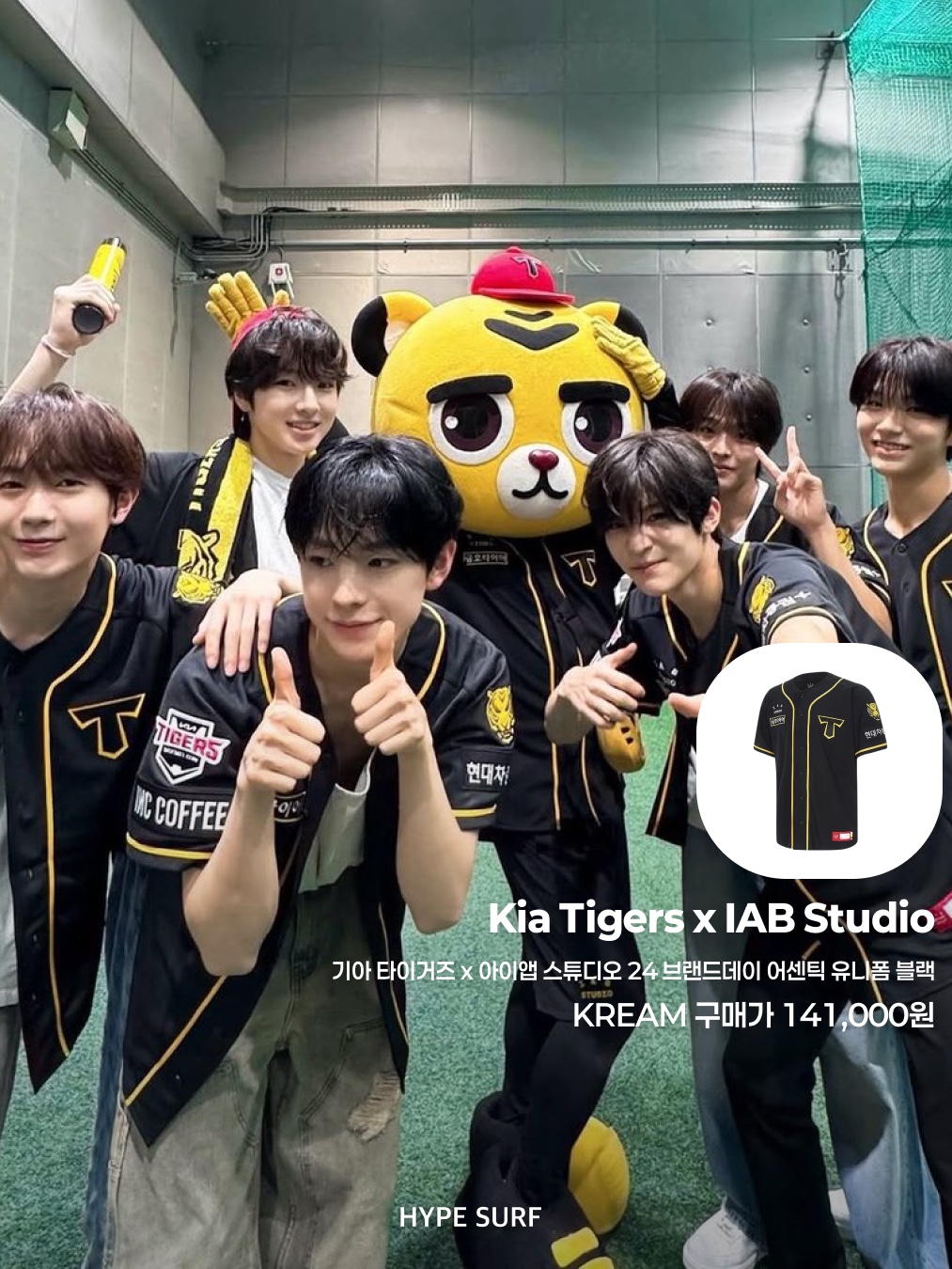 Kia Tigers x IAB Studio 24 Brand Day Authentic Uniform Black (Non Marking Ver.), Lotte Giants 24 G Ocean Authentic Uniform Sky Blue (Non Marking Ver.) 착용 스타일 - 2