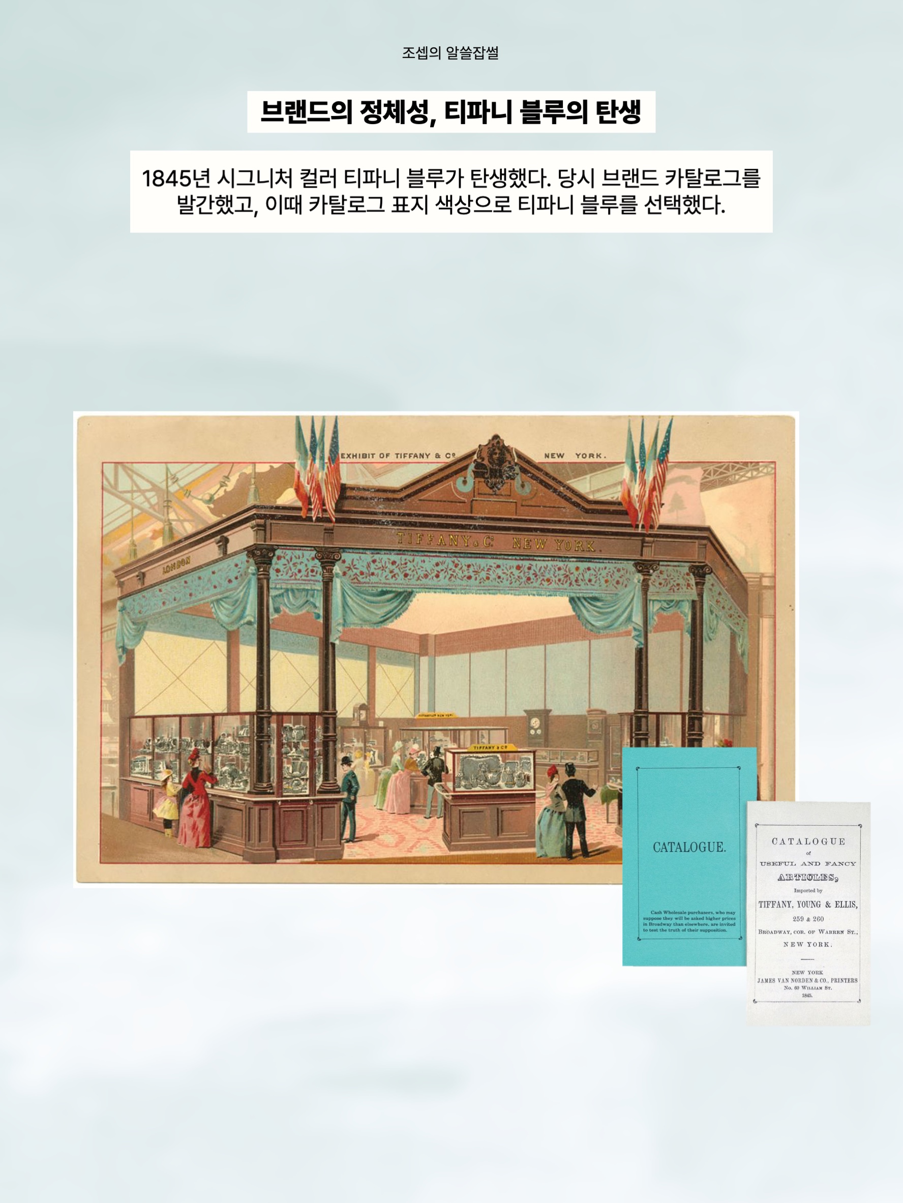 티파니 앤 코 리턴 투 티파니 블루 더블 하트 태그 펜던트 미니 실버, 티파니 앤 코 티파니 T 스마일 펜던트 스몰 로즈 골드 착용 스타일 - 3