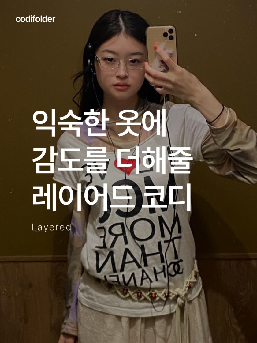 아카이브 | SHOP | KREAM 아카이브 | SHOP | KREAM