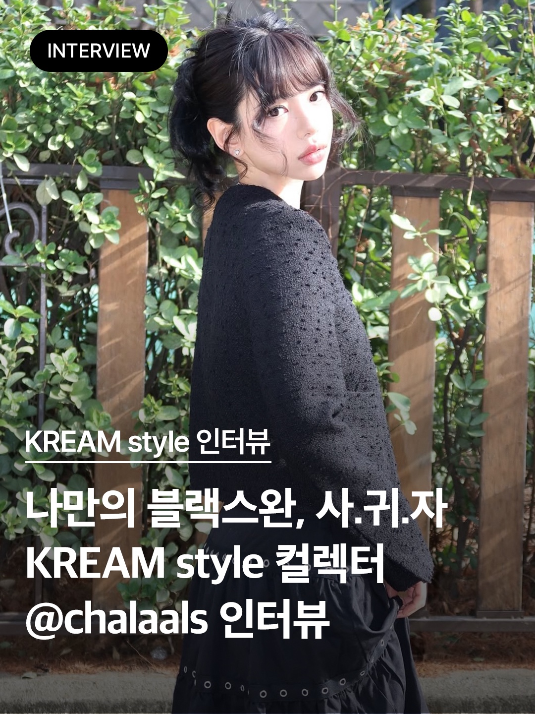 슈프림 헤인즈 박서 브리프 블랙 (4개입), 애플 에어팟 맥스 라이트닝 실버 (국내 정식 발매 제품) 착용 스타일 - 1