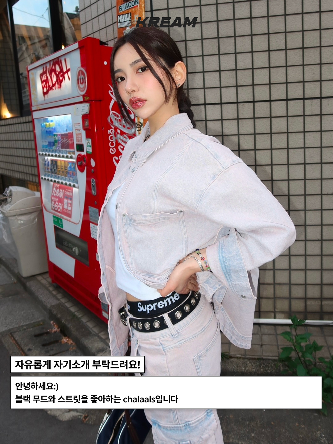 슈프림 헤인즈 박서 브리프 블랙 (4개입), 애플 에어팟 맥스 라이트닝 실버 (국내 정식 발매 제품) 착용 스타일 - 2