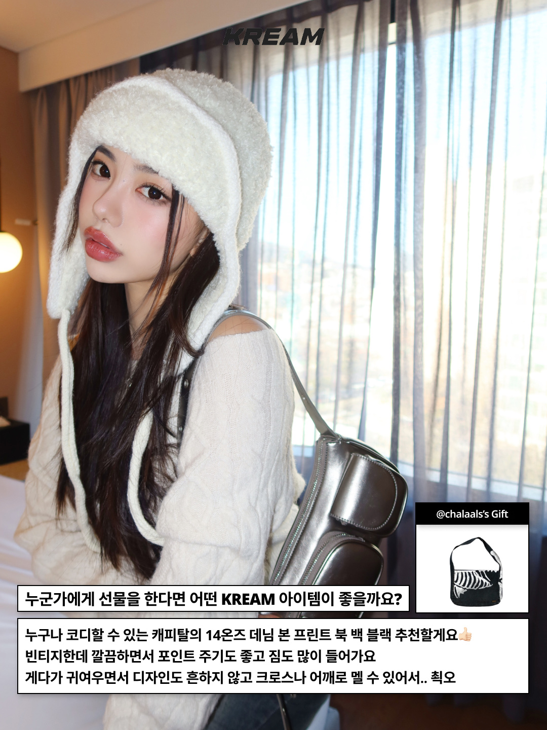 슈프림 헤인즈 박서 브리프 블랙 (4개입), 애플 에어팟 맥스 라이트닝 실버 (국내 정식 발매 제품) 착용 스타일 - 9