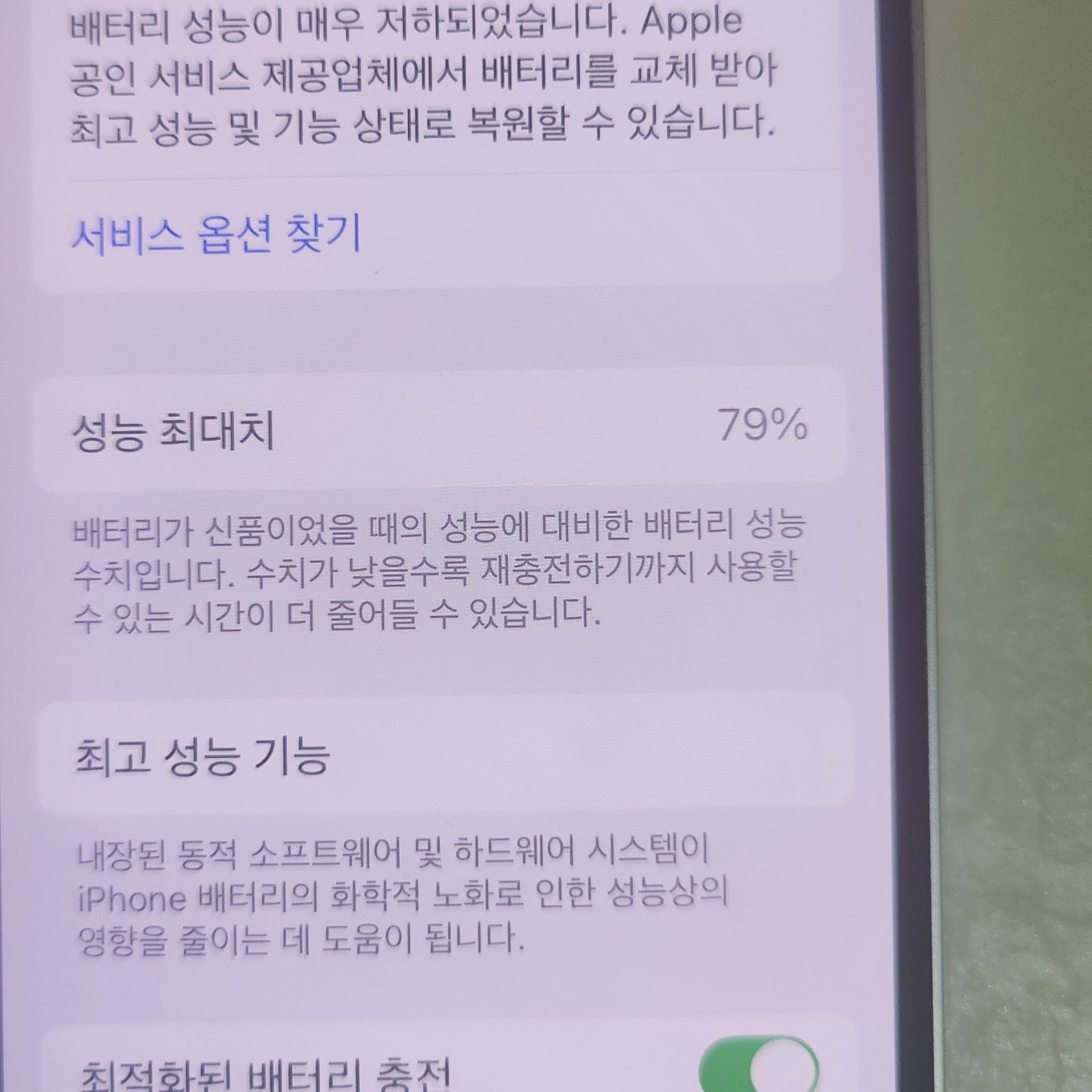 숲숲님의 스타일 - 6