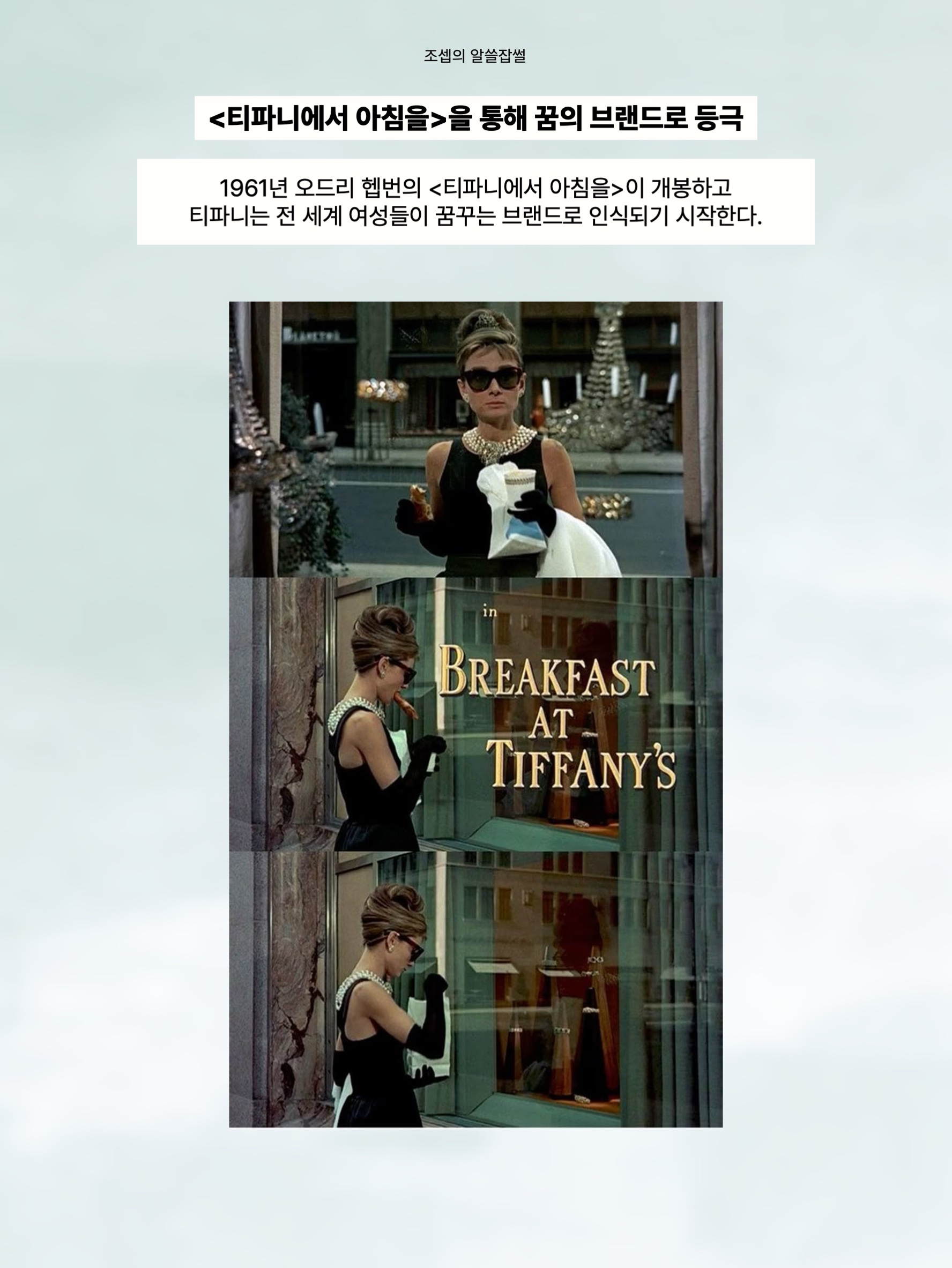 티파니 앤 코 리턴 투 티파니 블루 더블 하트 태그 펜던트 미니 실버, 티파니 앤 코 티파니 T 스마일 펜던트 스몰 로즈 골드 착용 스타일 - 7