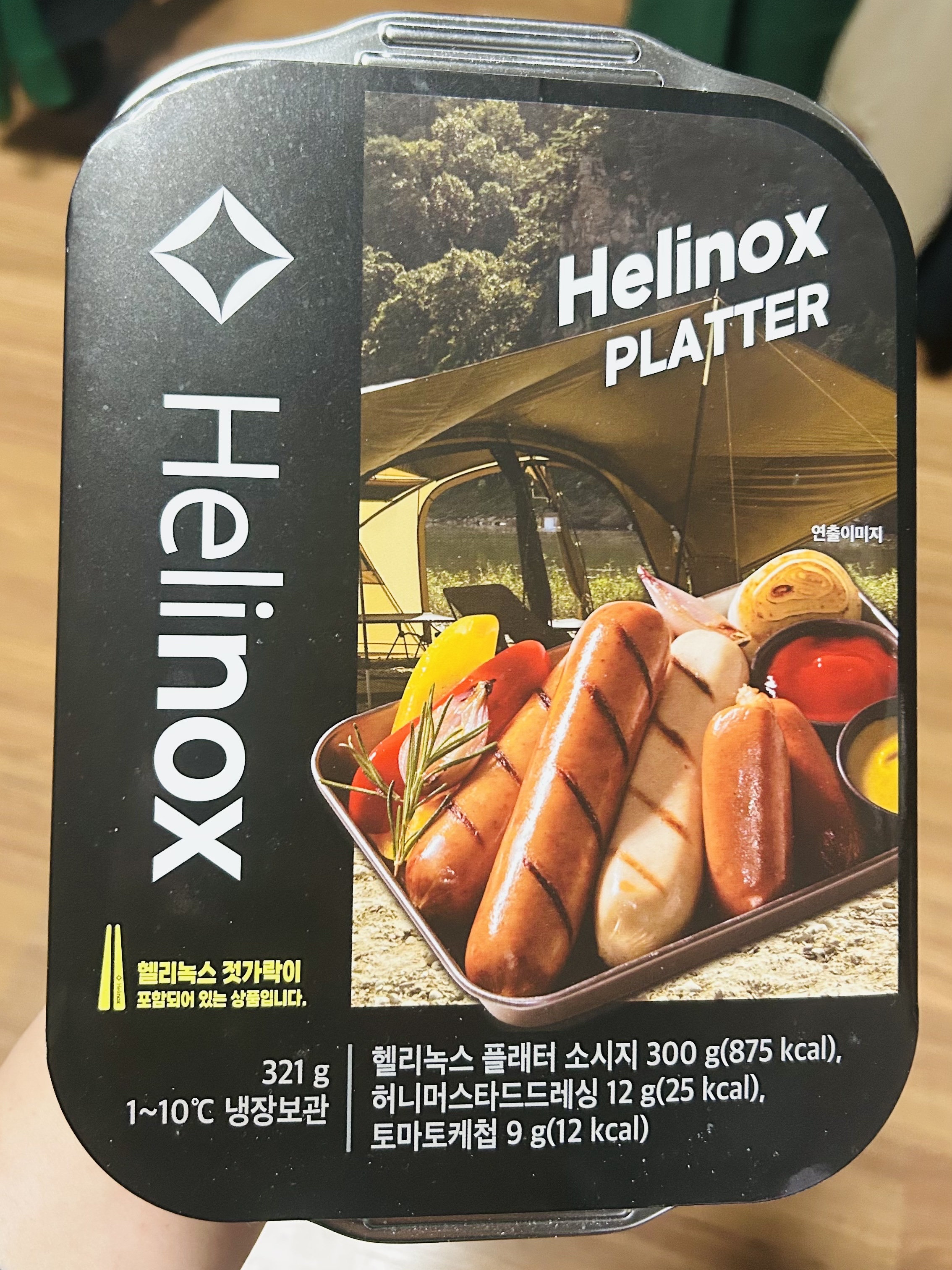 HANSSO님의 스타일