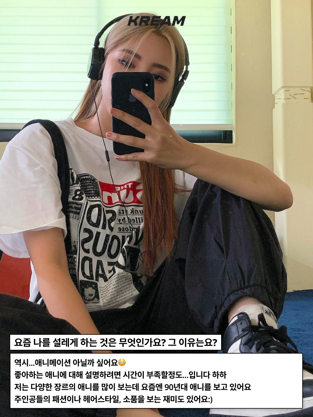 슈프림 헤인즈 박서 브리프 블랙 (4개입), 애플 에어팟 맥스 라이트닝 실버 (국내 정식 발매 제품) 착용 스타일 - 5