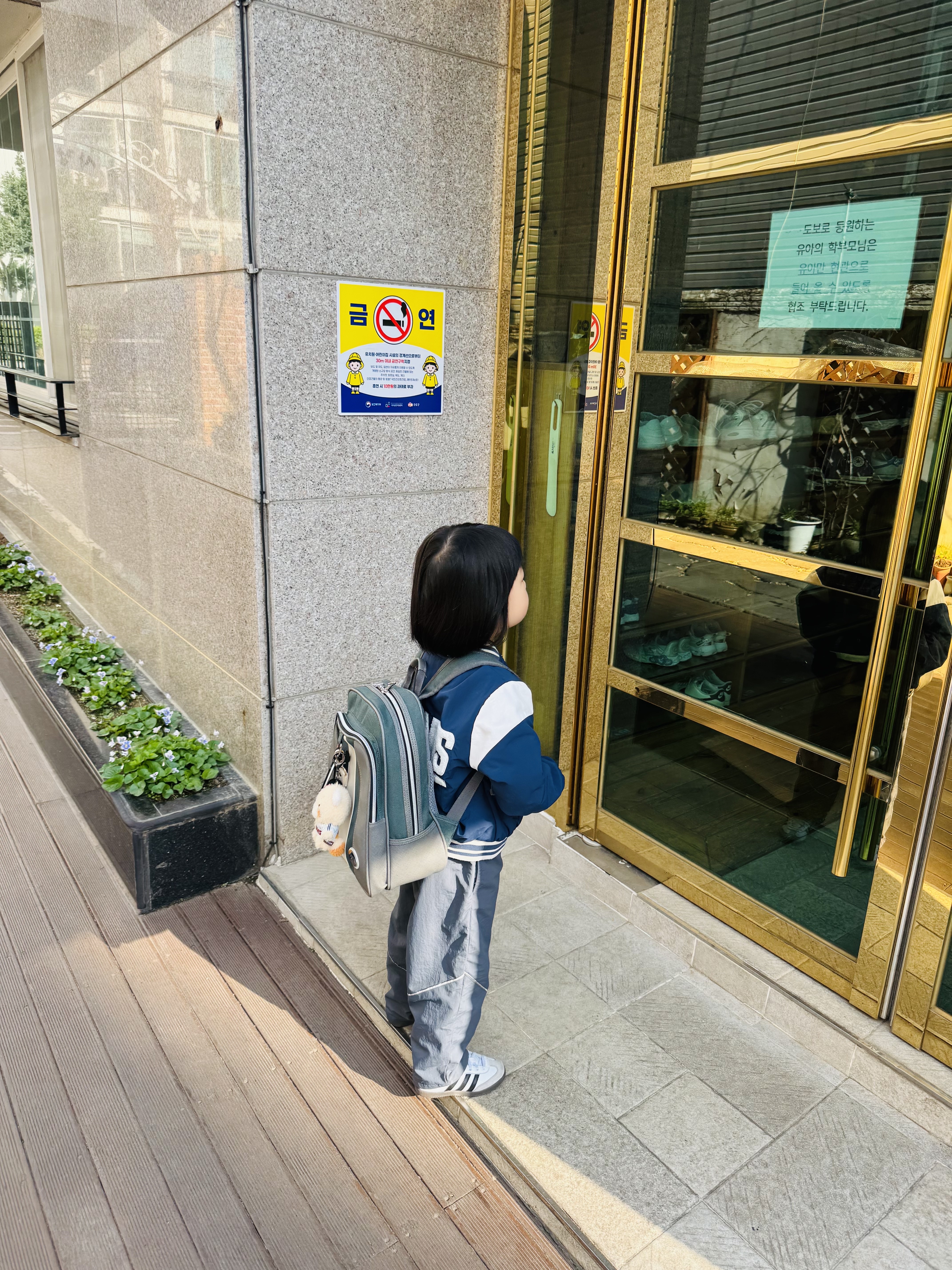 (인펀트) 아디다스 삼바 OG 클라우드 화이트 코어 블랙, 레시앤프렌즈 x 한국 프로야구 최강레시 봉제 인형 키링 LG 트윈스 착용 스타일 - 3