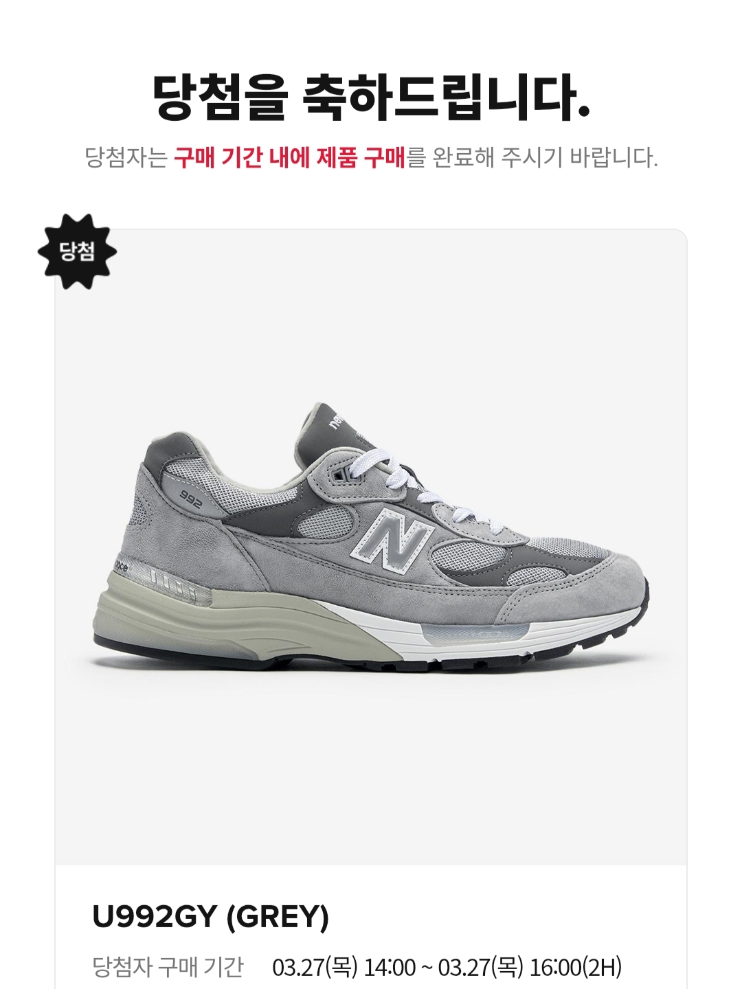 New Balance 992 Made in USA Core Grey Silver Metallic, New Balance 992 Made in USA Core Black Grey 착용 스타일 - 5