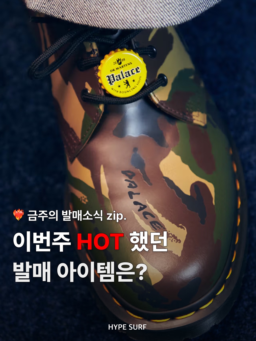 뉴발란스 x 빔즈 1000 블랙, 뉴발란스 x 빔즈 2002R 고어텍스 차콜 착용 스타일 - 1