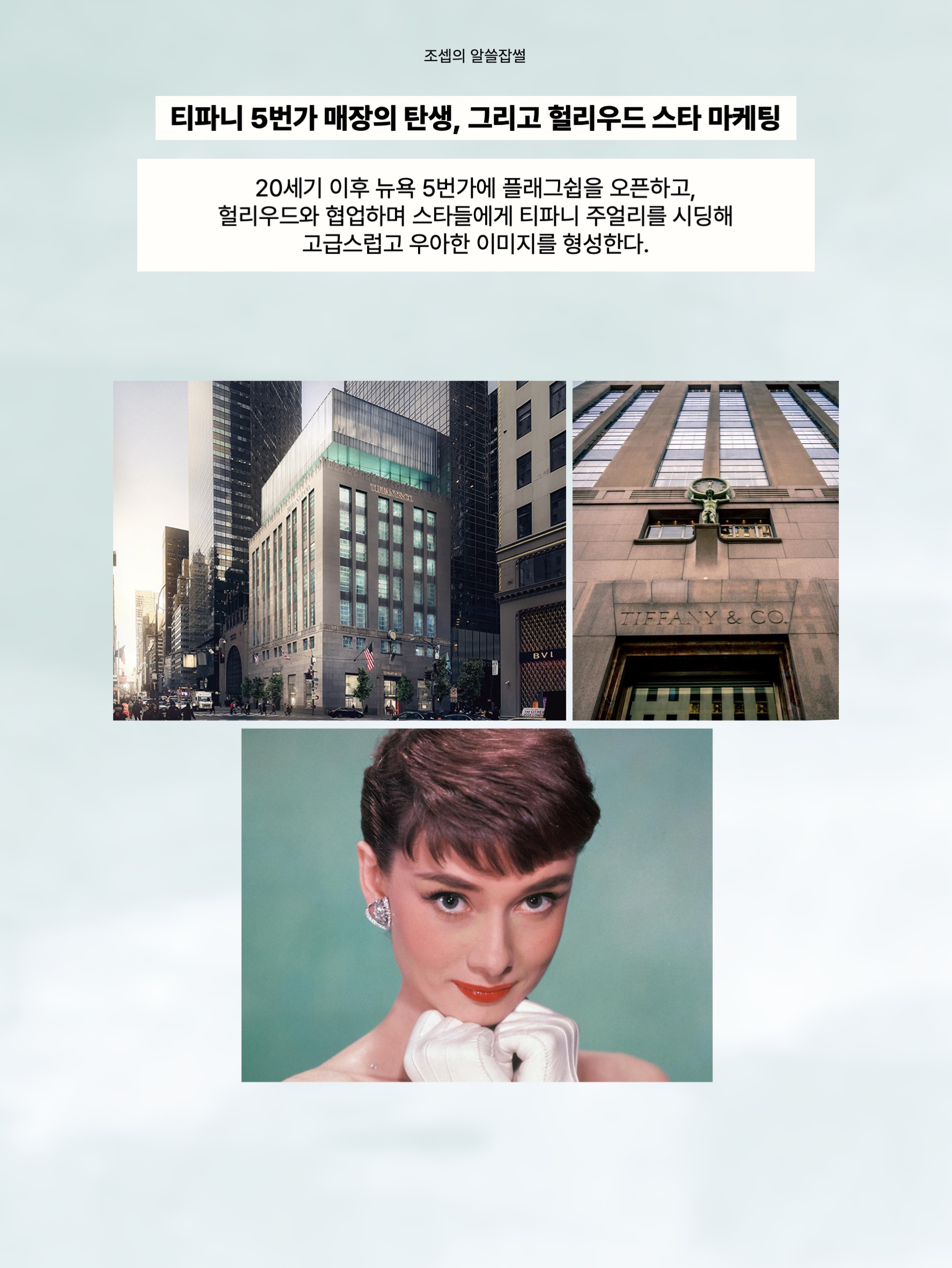 티파니 앤 코 리턴 투 티파니 블루 더블 하트 태그 펜던트 미니 실버, 티파니 앤 코 티파니 T 스마일 펜던트 스몰 로즈 골드 착용 스타일 - 6