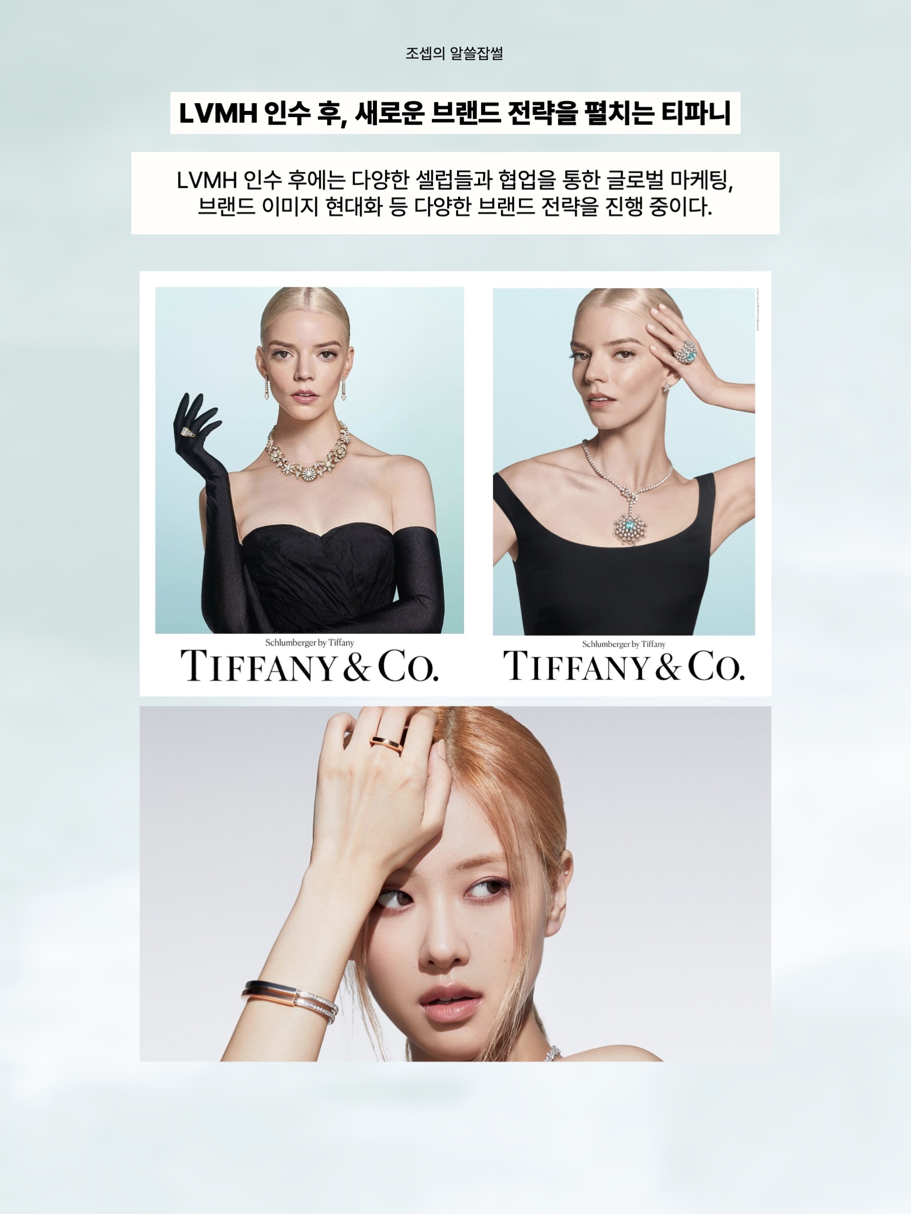 티파니 앤 코 리턴 투 티파니 블루 더블 하트 태그 펜던트 미니 실버, 티파니 앤 코 티파니 T 스마일 펜던트 스몰 로즈 골드 착용 스타일 - 10