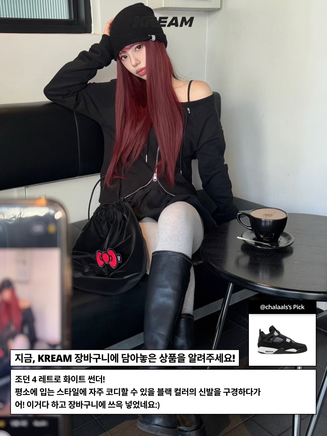 슈프림 헤인즈 박서 브리프 블랙 (4개입), 애플 에어팟 맥스 라이트닝 실버 (국내 정식 발매 제품) 착용 스타일 - 10